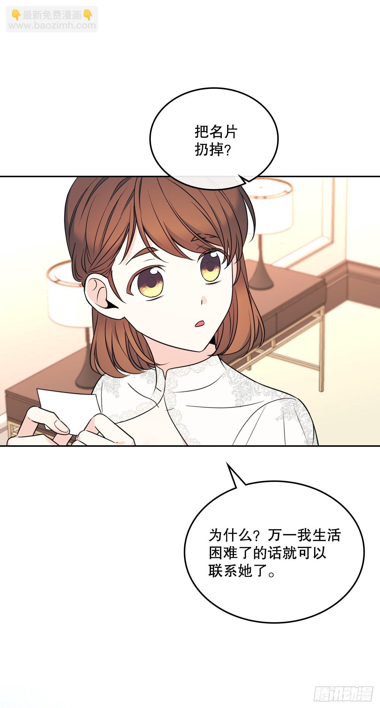 131.刘天英一家出现(1/2)-第134话