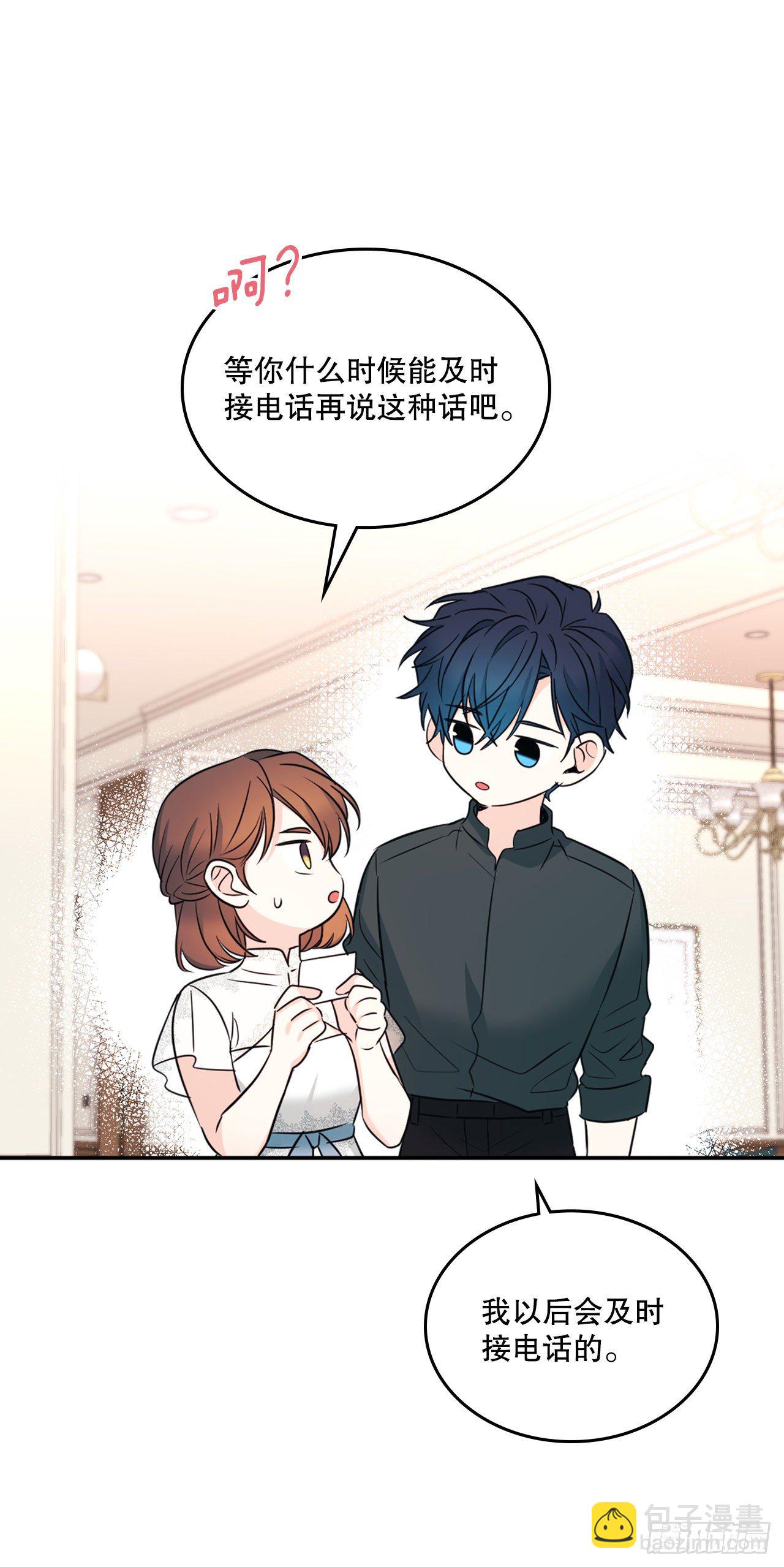 131.刘天英一家出现(1/2)-第134话