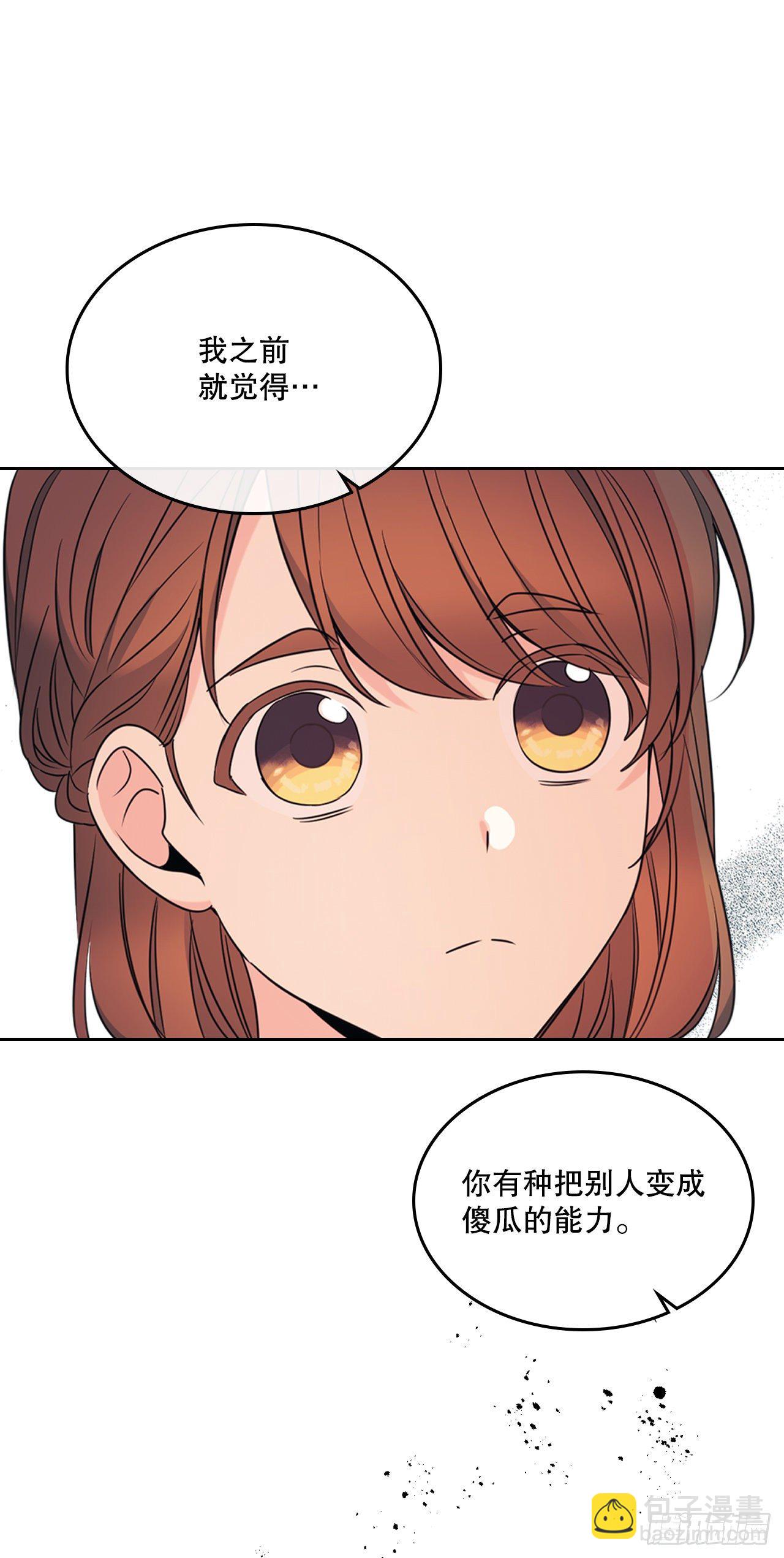 131.刘天英一家出现(1/2)-第134话