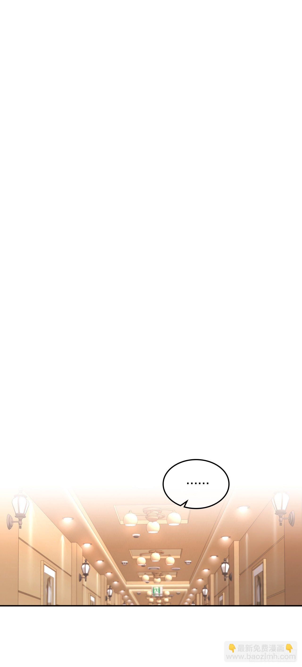 133.丹儿偷听被发现(1/2)-第136话