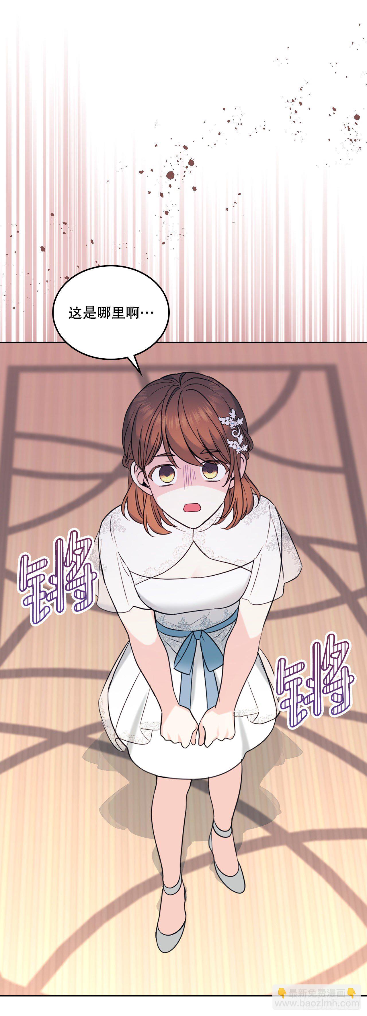 133.丹儿偷听被发现(1/2)-第136话