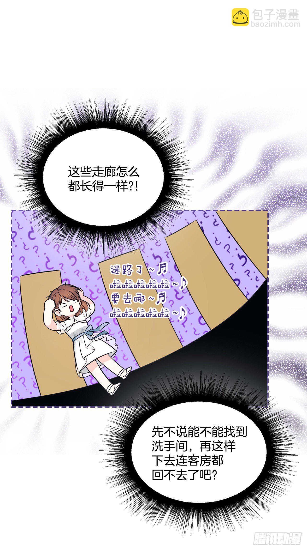 133.丹儿偷听被发现(1/2)-第136话