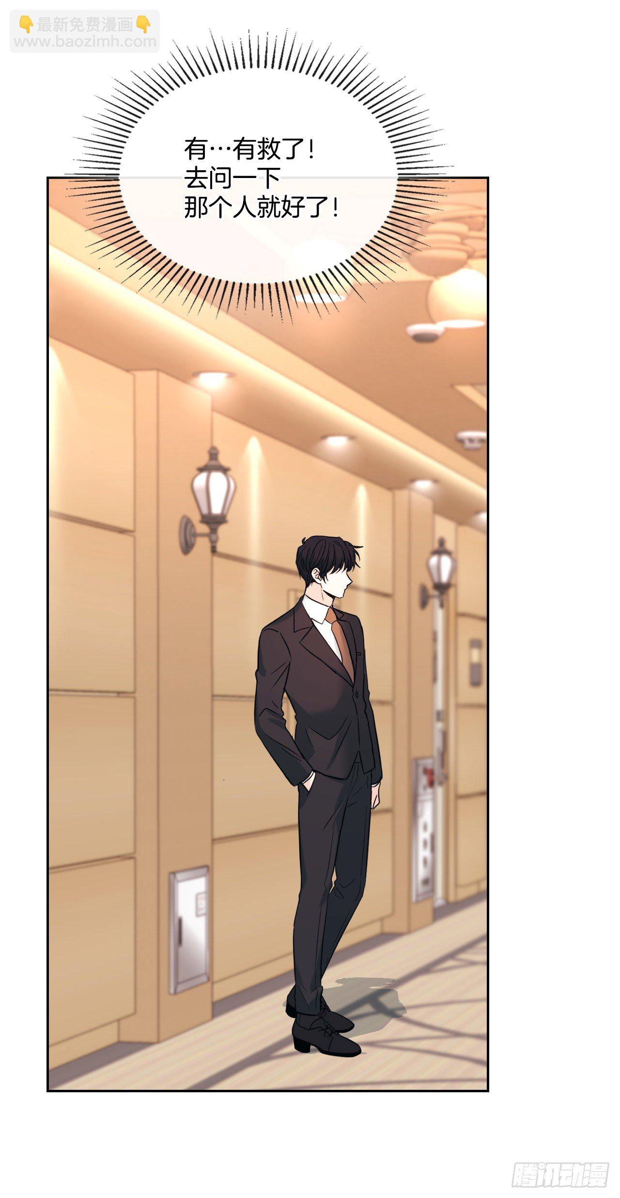 133.丹儿偷听被发现(1/2)-第136话