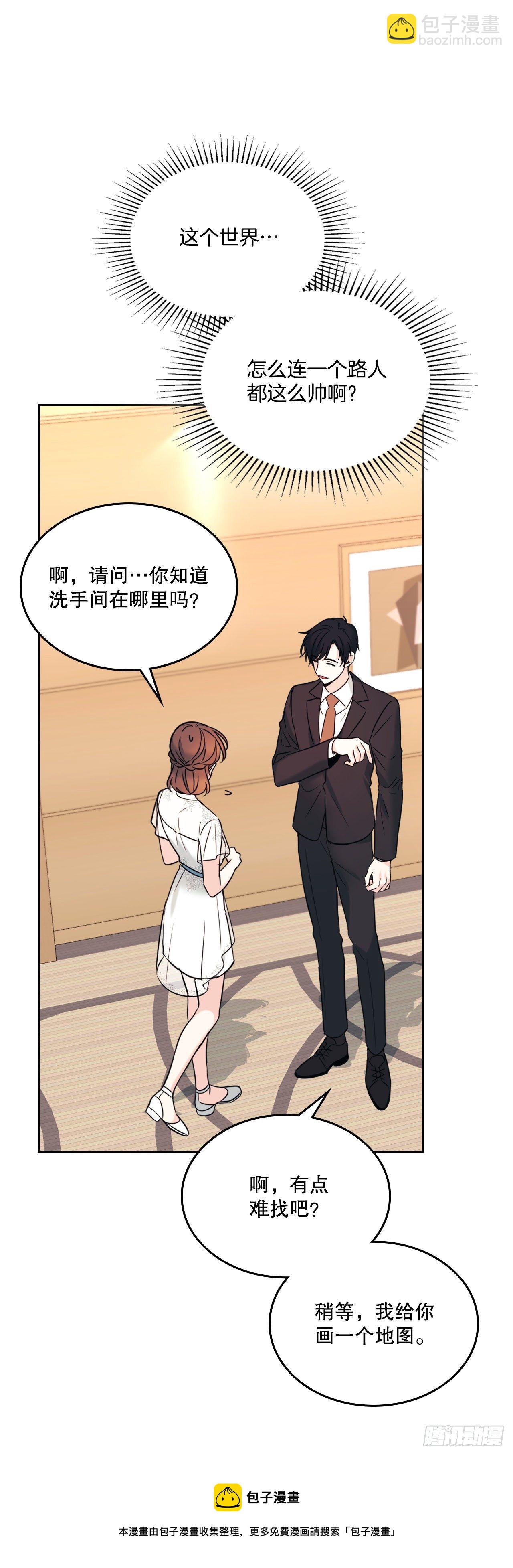 133.丹儿偷听被发现(1/2)-第136话