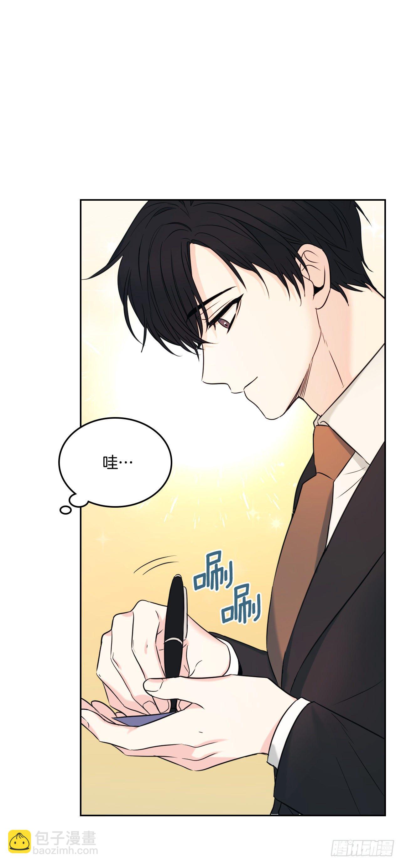 133.丹儿偷听被发现(1/2)-第136话