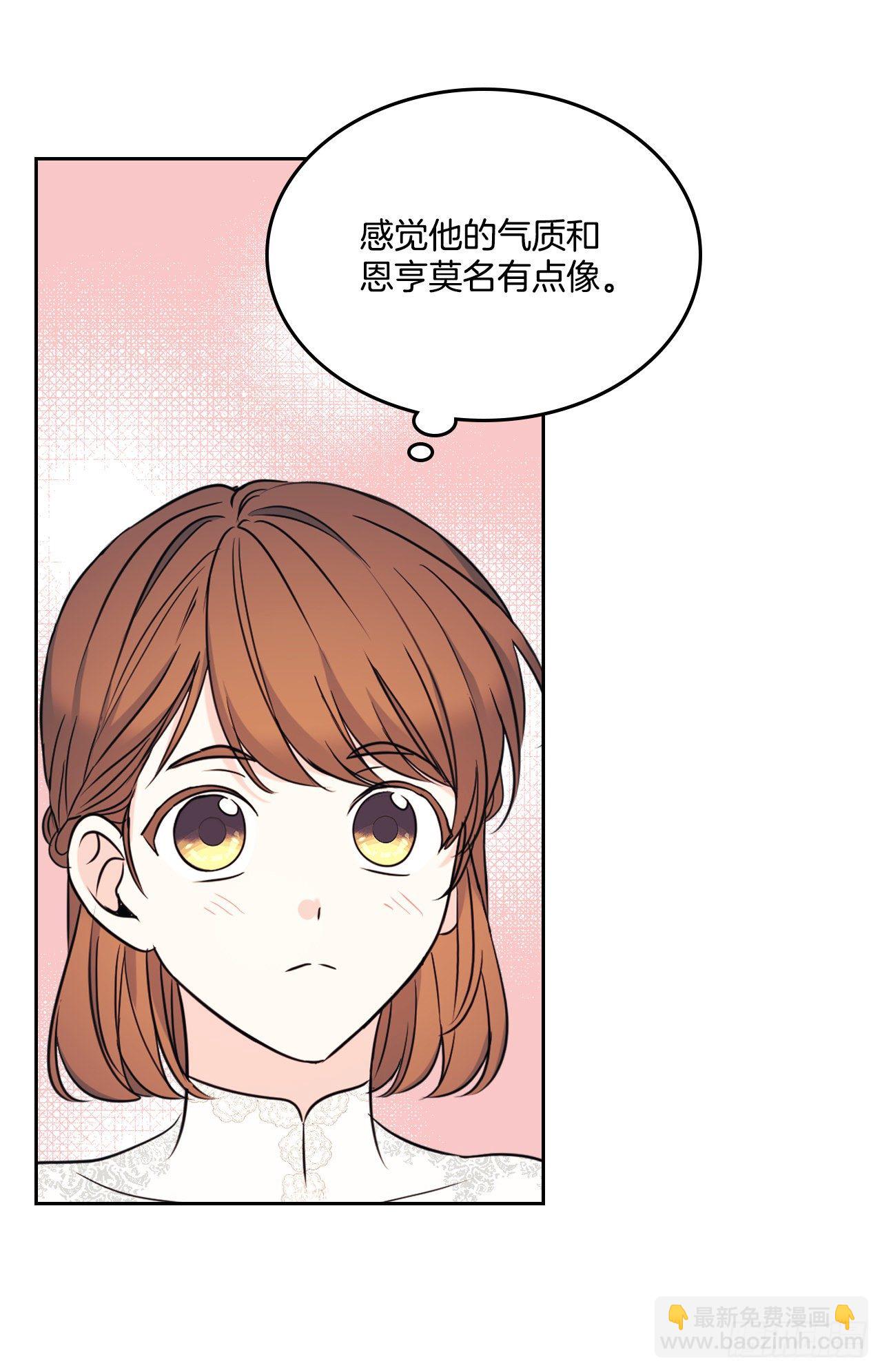 133.丹儿偷听被发现(1/2)-第136话