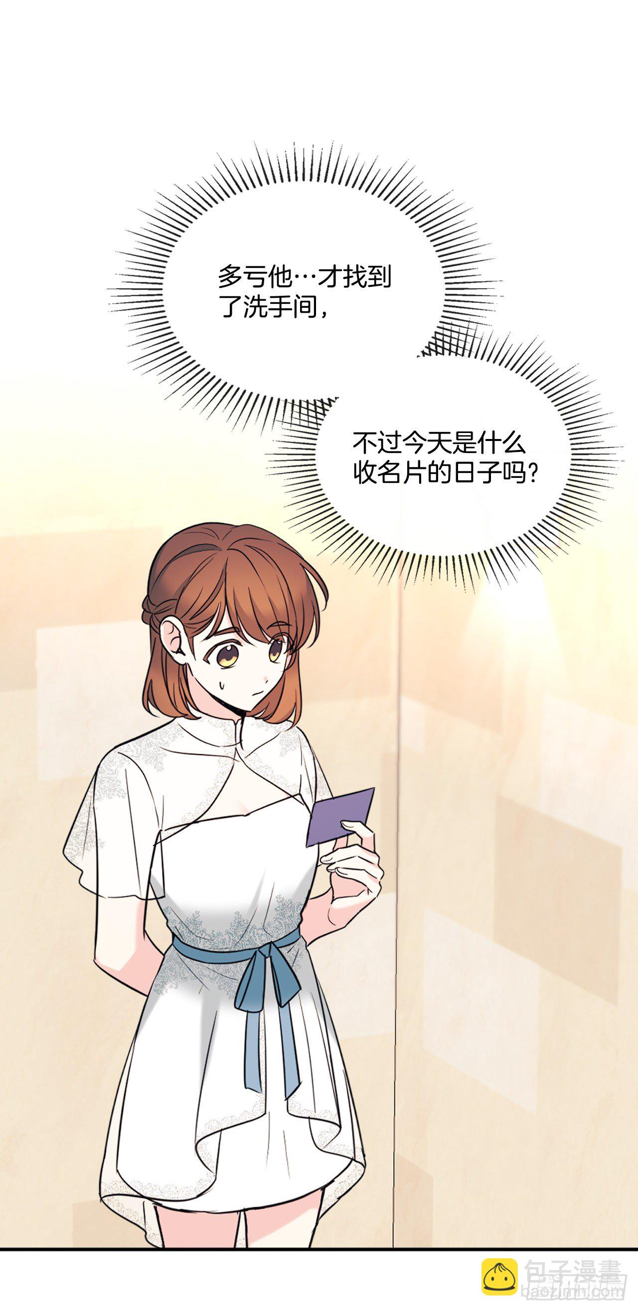 133.丹儿偷听被发现(1/2)-第136话