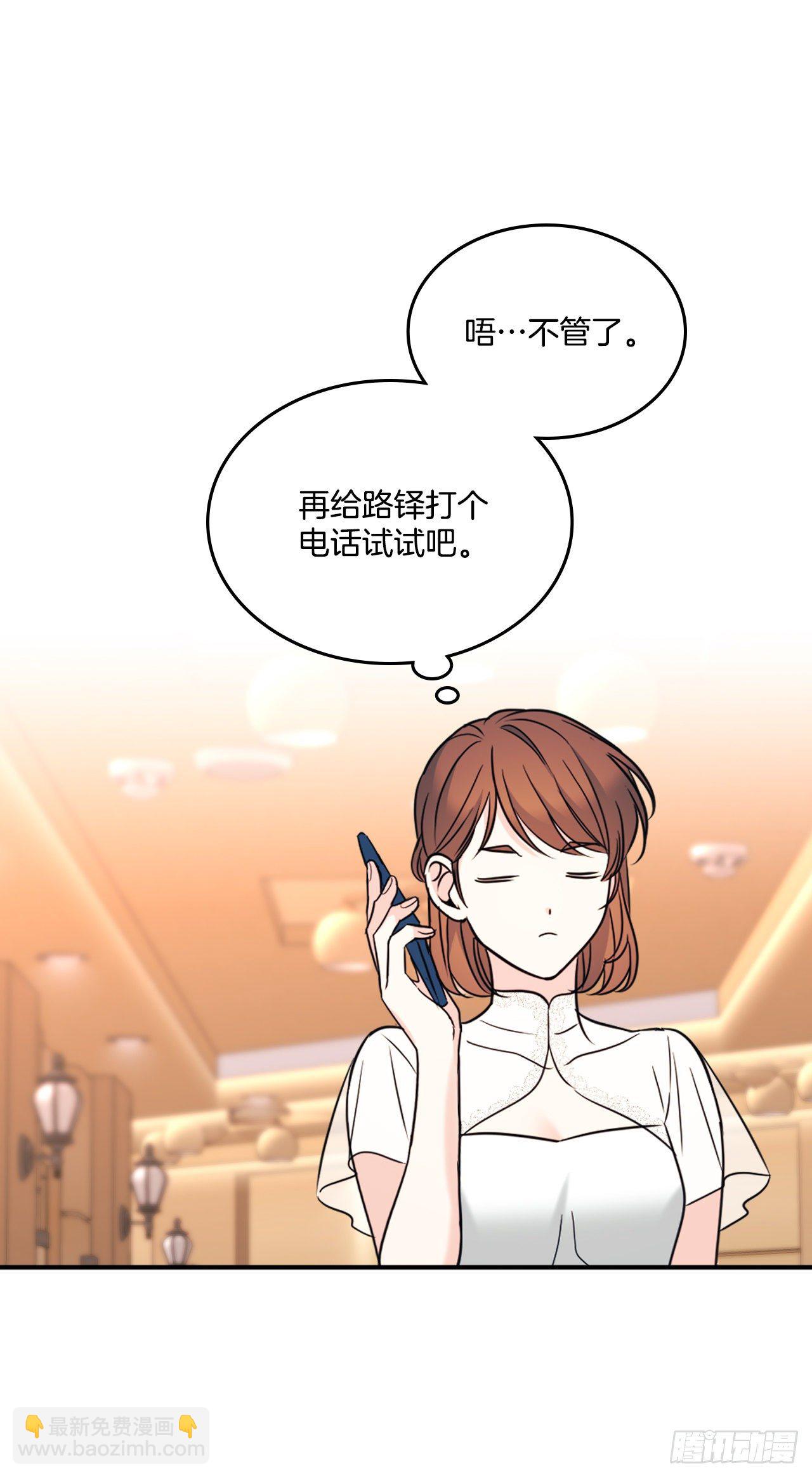 133.丹儿偷听被发现(1/2)-第136话