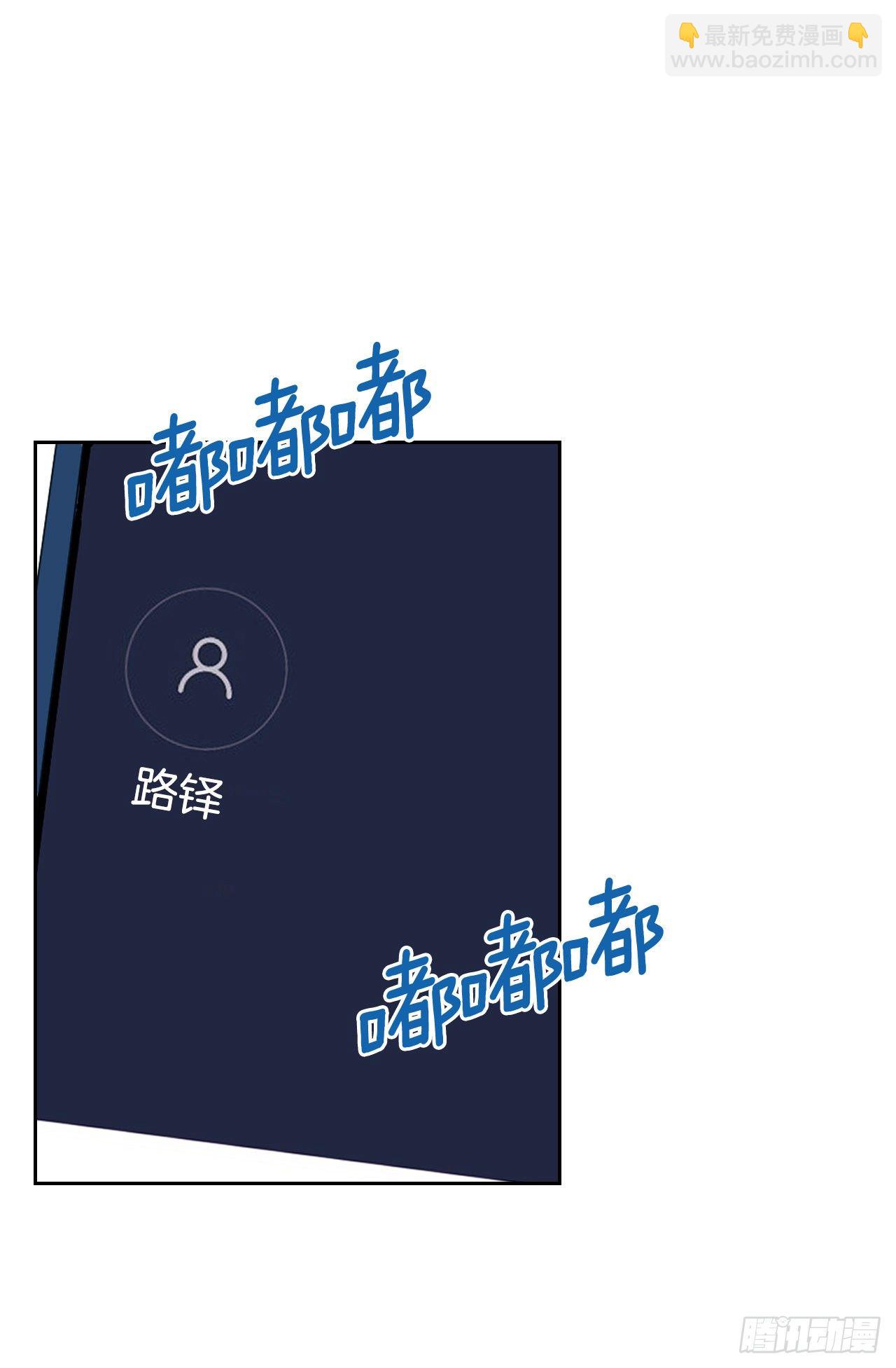 133.丹儿偷听被发现(1/2)-第136话