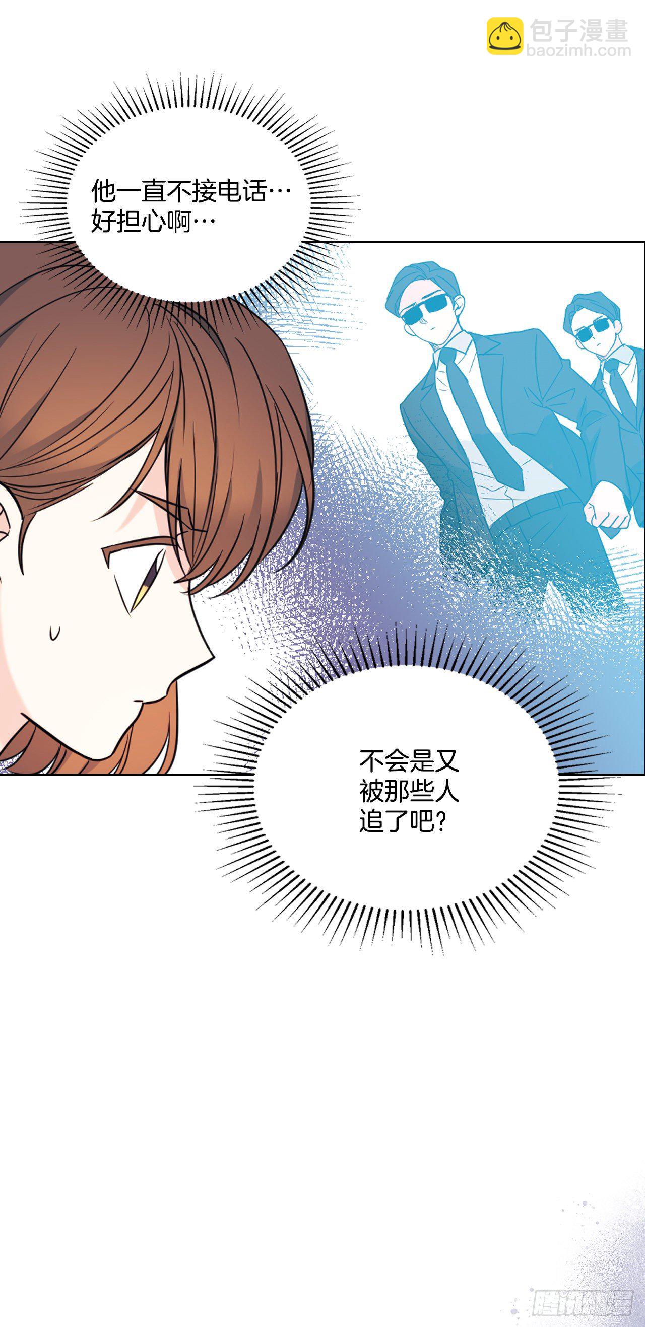 133.丹儿偷听被发现(1/2)-第136话