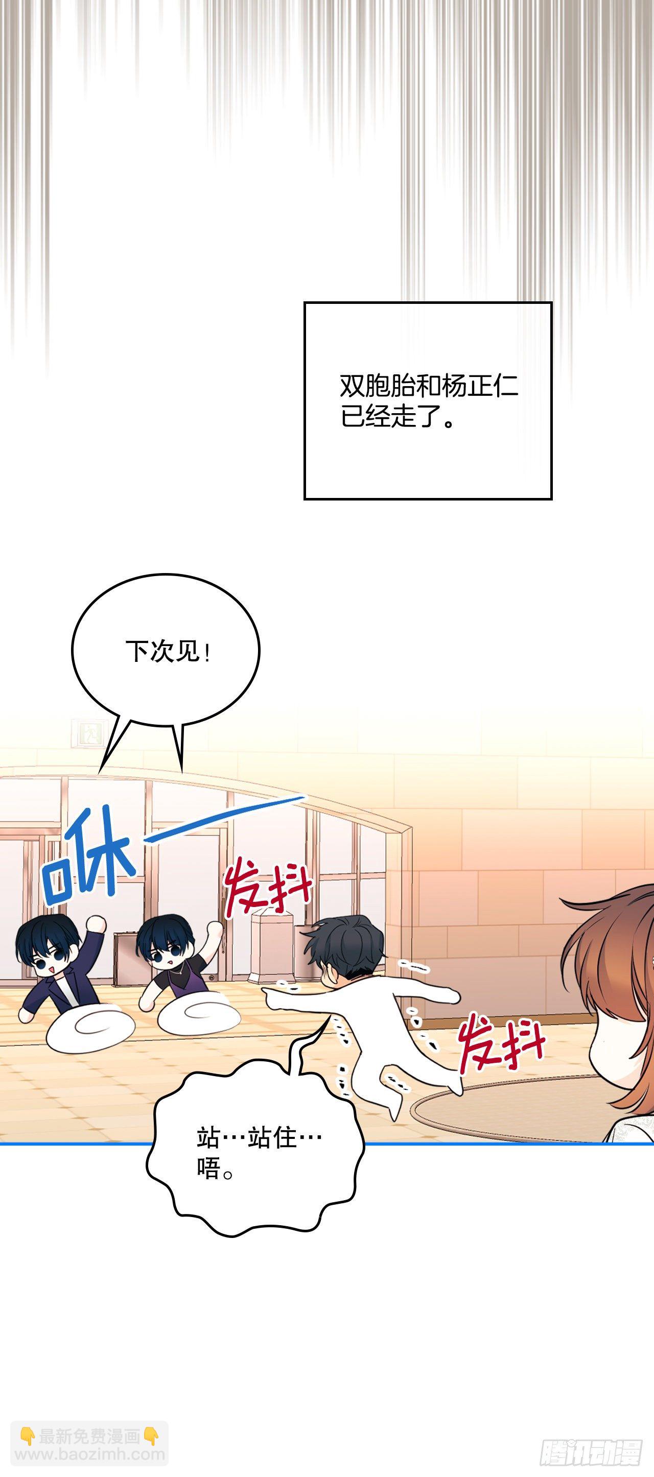 133.丹儿偷听被发现(1/2)-第136话