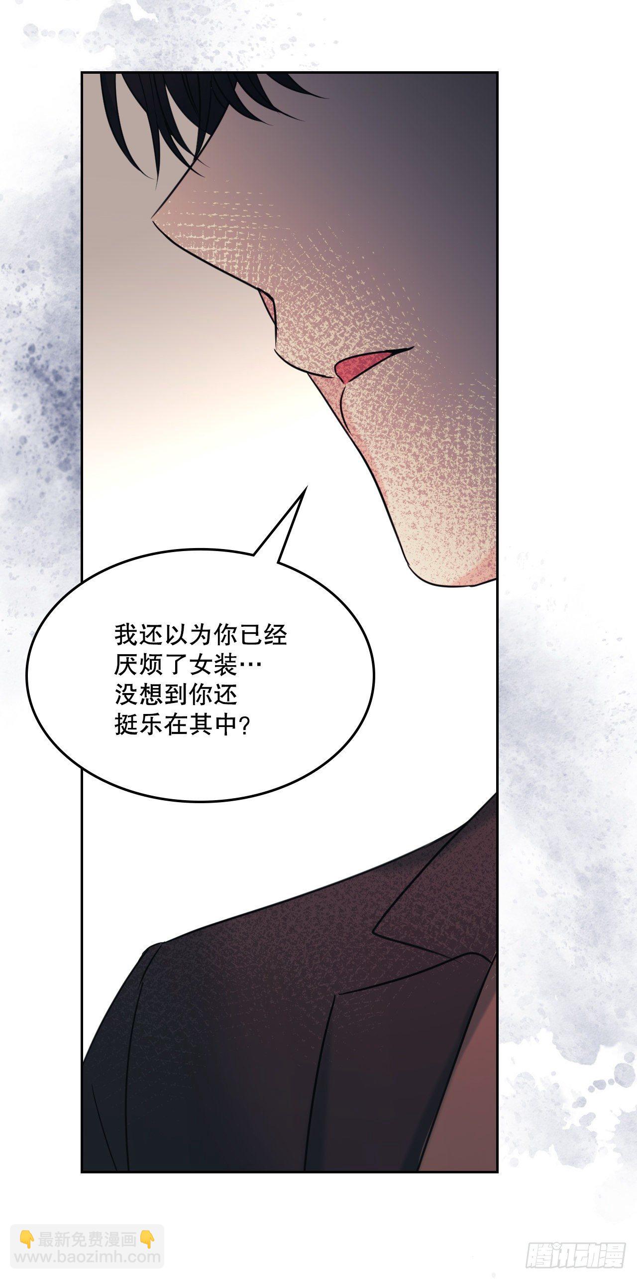 133.丹儿偷听被发现(1/2)-第136话