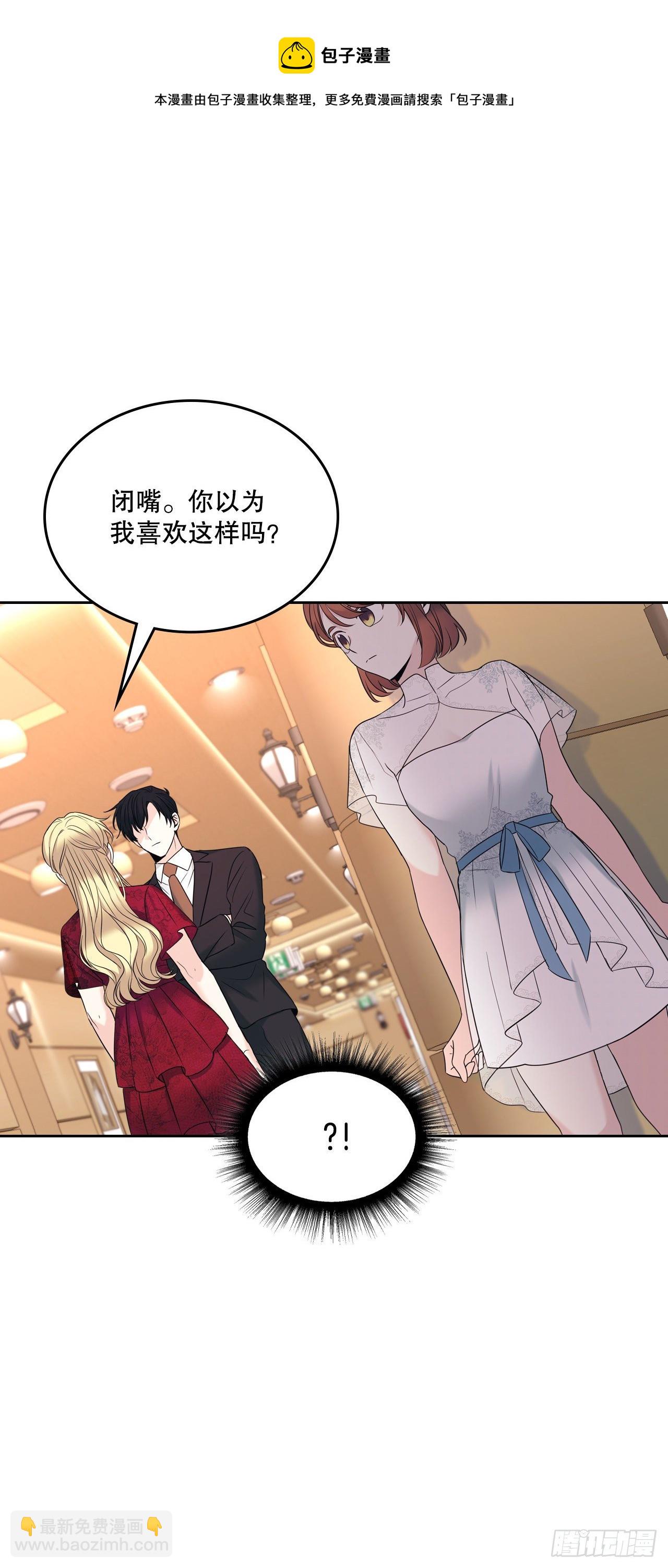 133.丹儿偷听被发现(1/2)-第136话