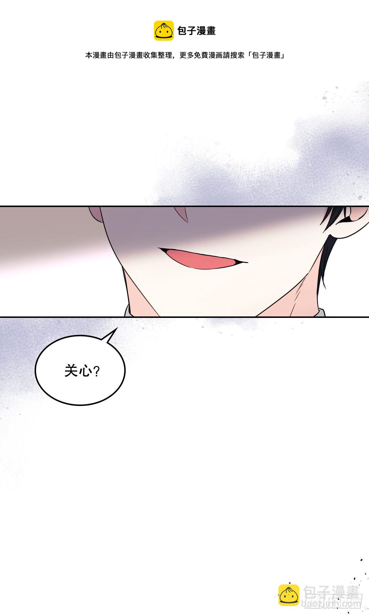 133.丹儿偷听被发现(1/2)-第136话