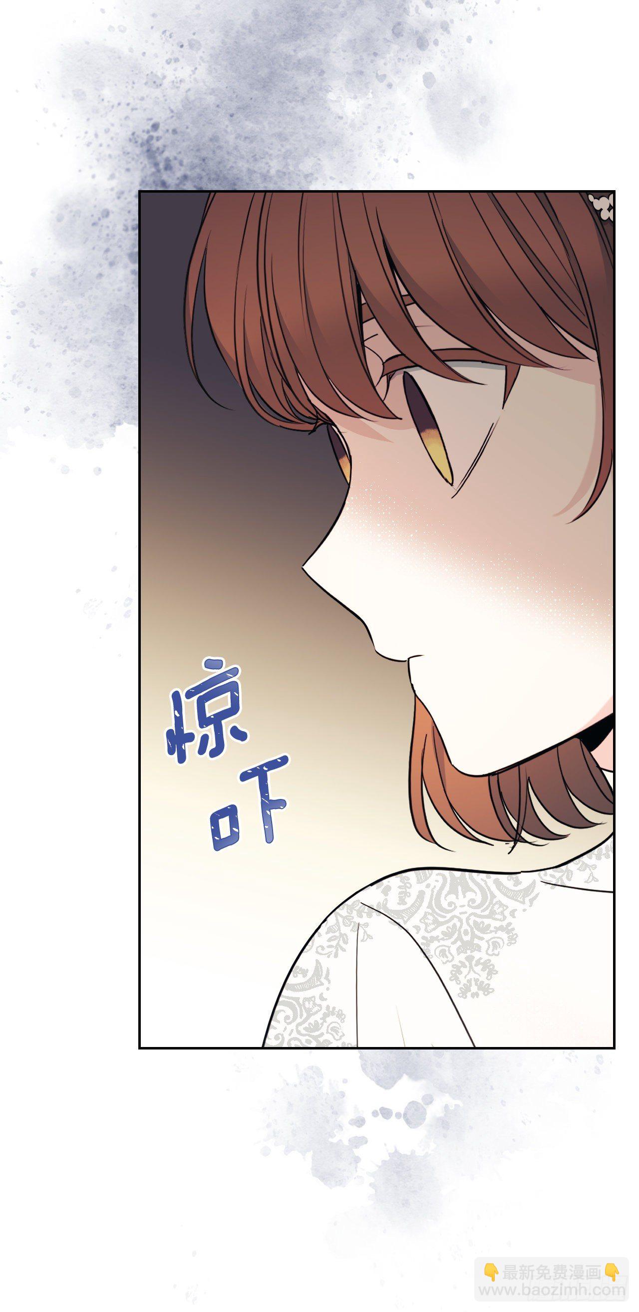 133.丹儿偷听被发现(1/2)-第136话