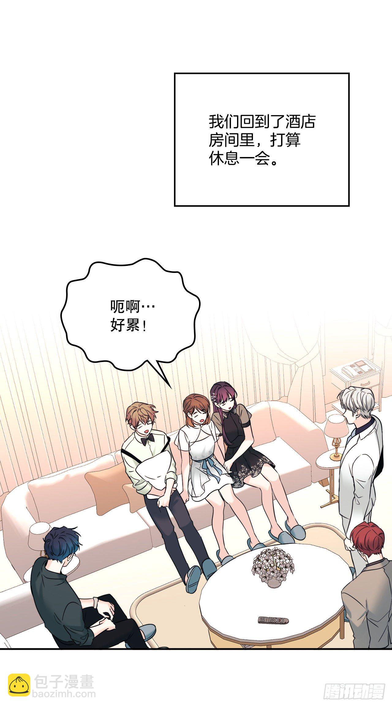 133.丹儿偷听被发现(1/2)-第136话