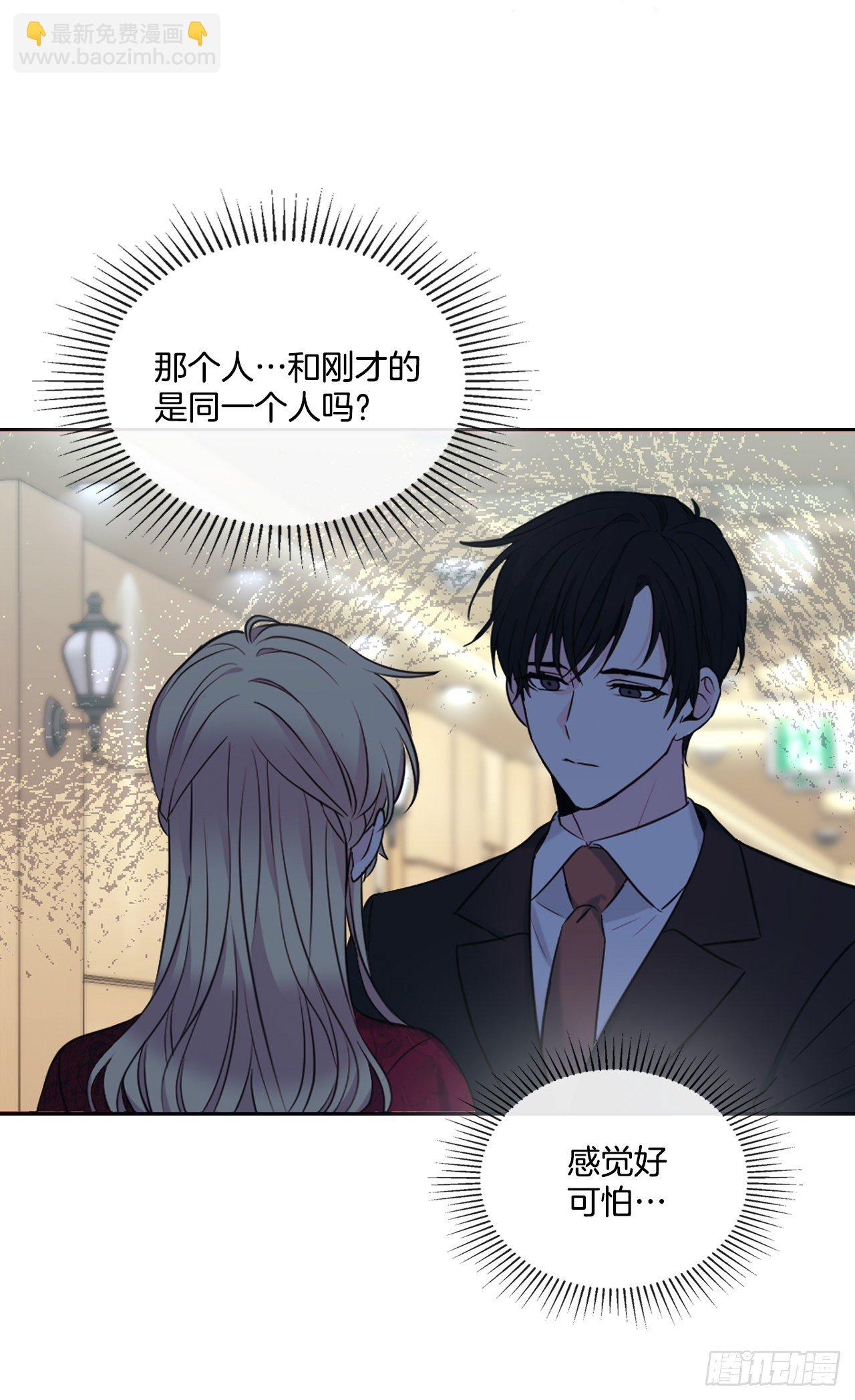 133.丹儿偷听被发现(1/2)-第136话