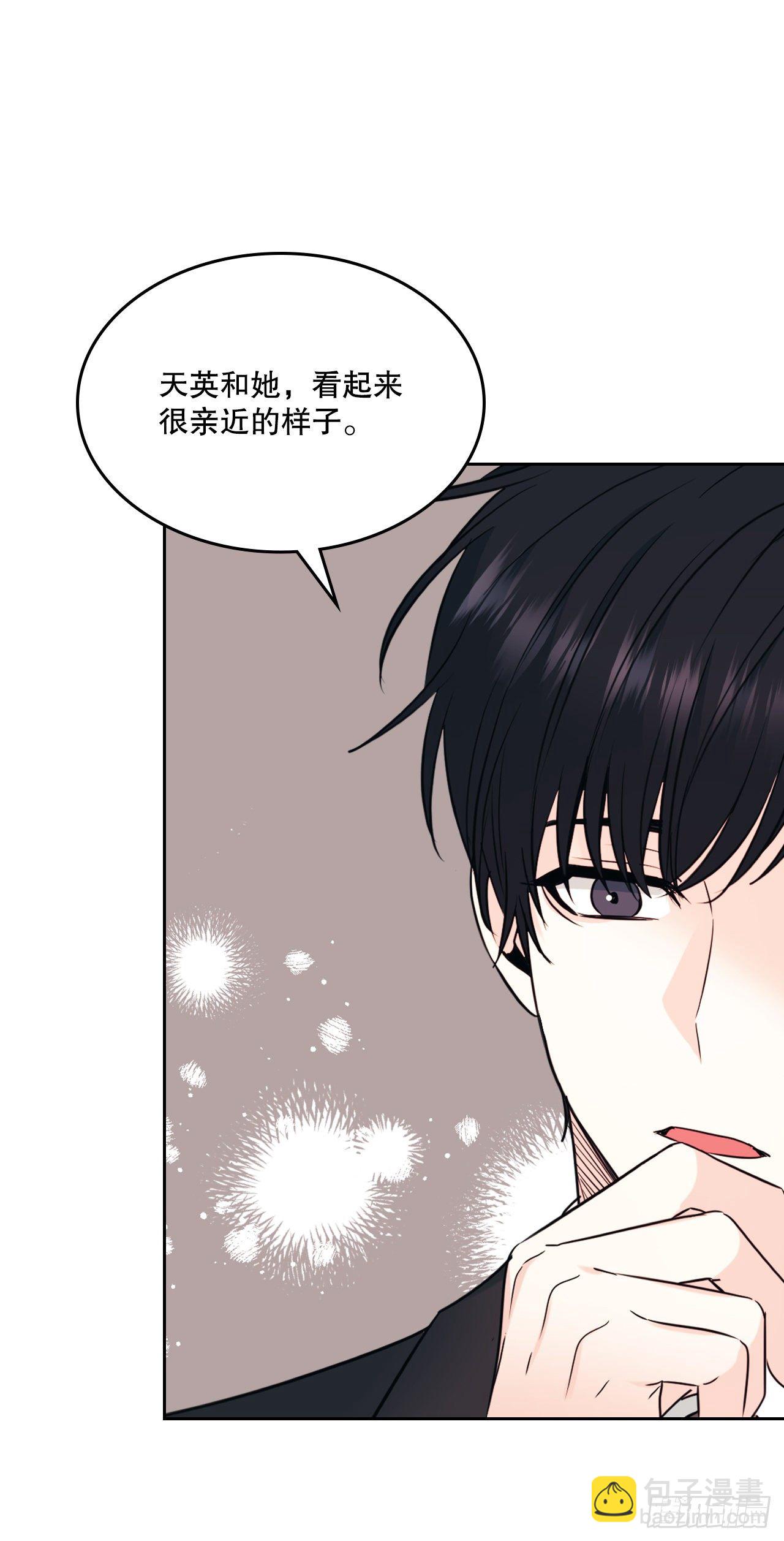 133.丹儿偷听被发现(1/2)-第136话