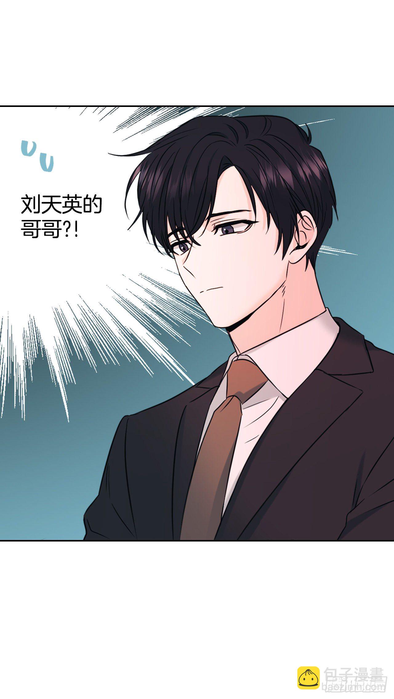 133.丹儿偷听被发现(1/2)-第136话