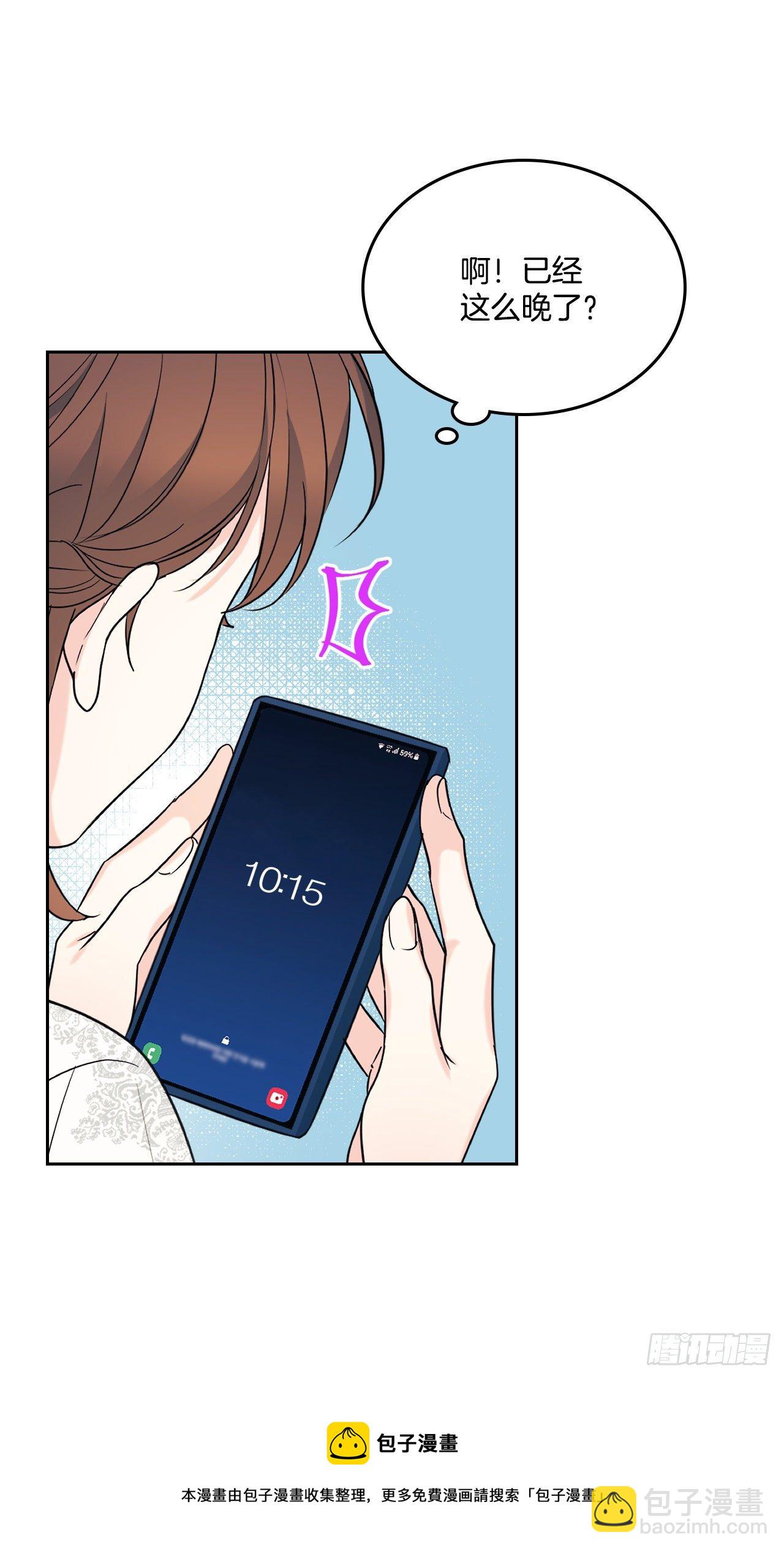 133.丹儿偷听被发现(1/2)-第136话