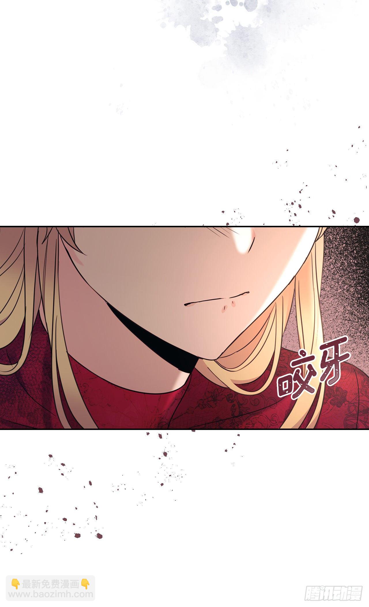133.丹儿偷听被发现(1/2)-第136话