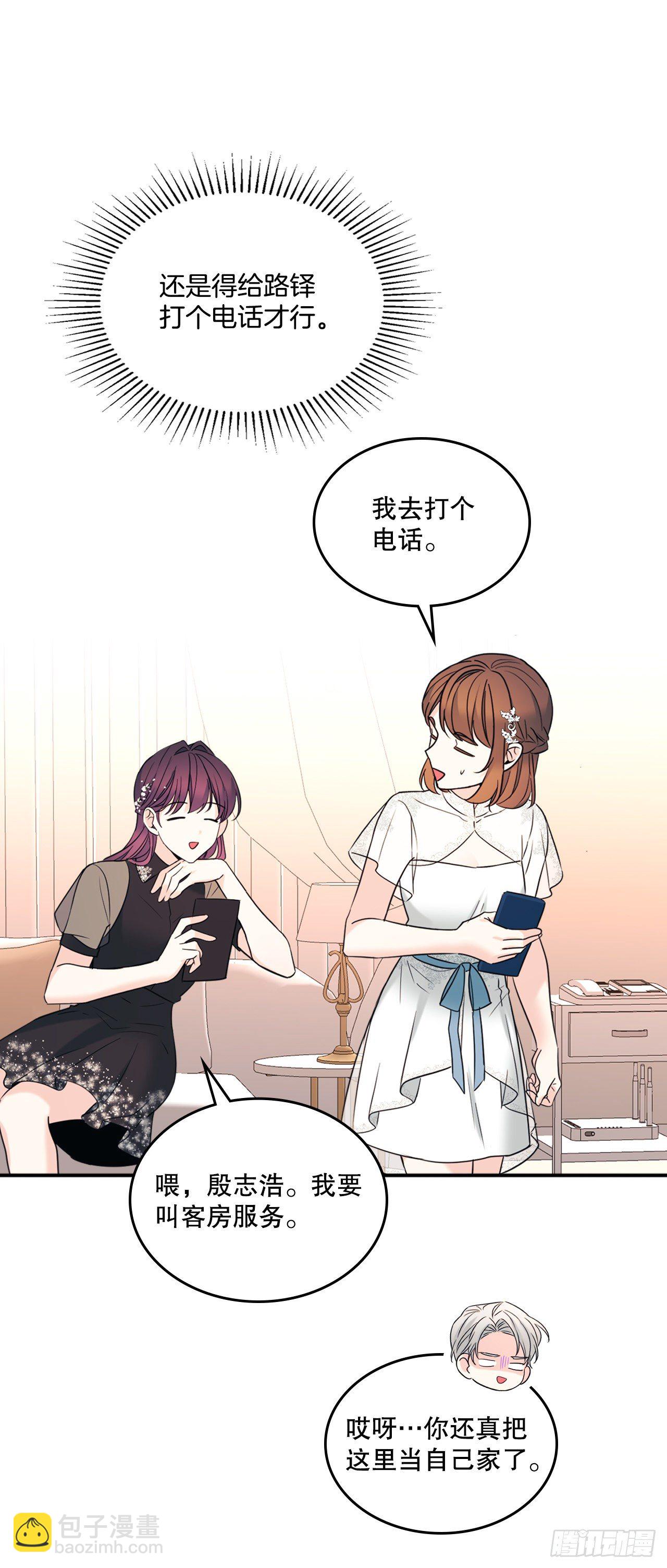 133.丹儿偷听被发现(1/2)-第136话