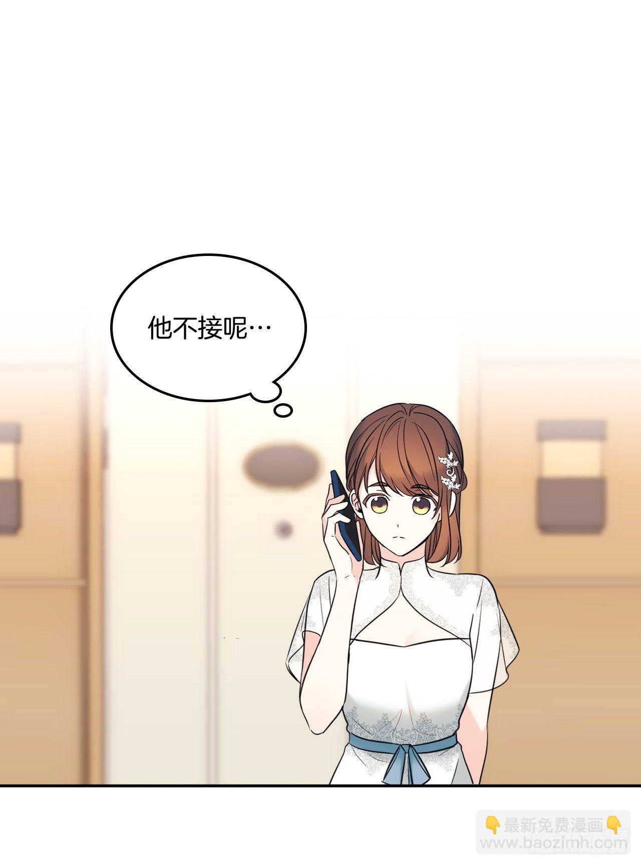 133.丹儿偷听被发现(1/2)-第136话