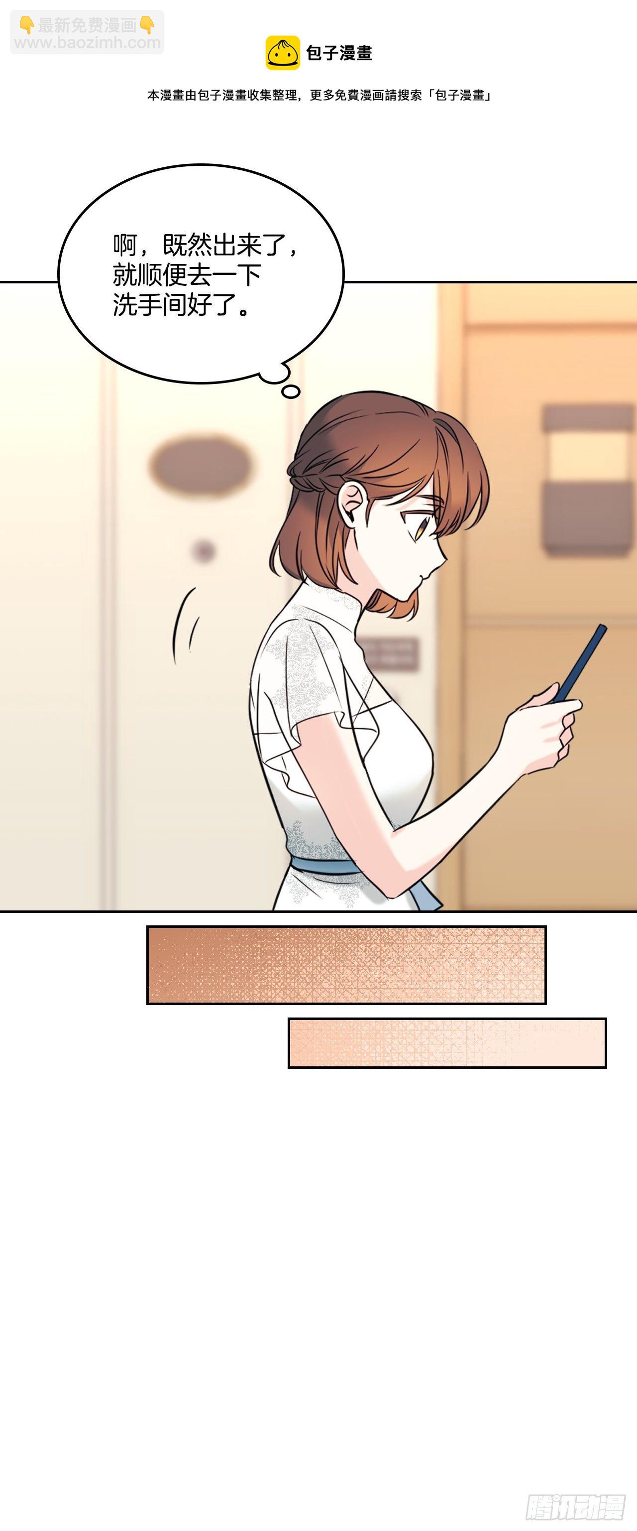133.丹儿偷听被发现(1/2)-第136话