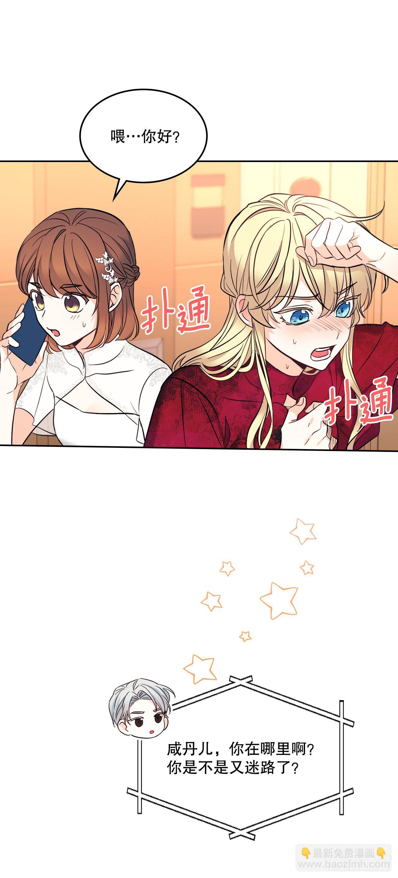 135.与刘建的谈话(1/2)-第138话
