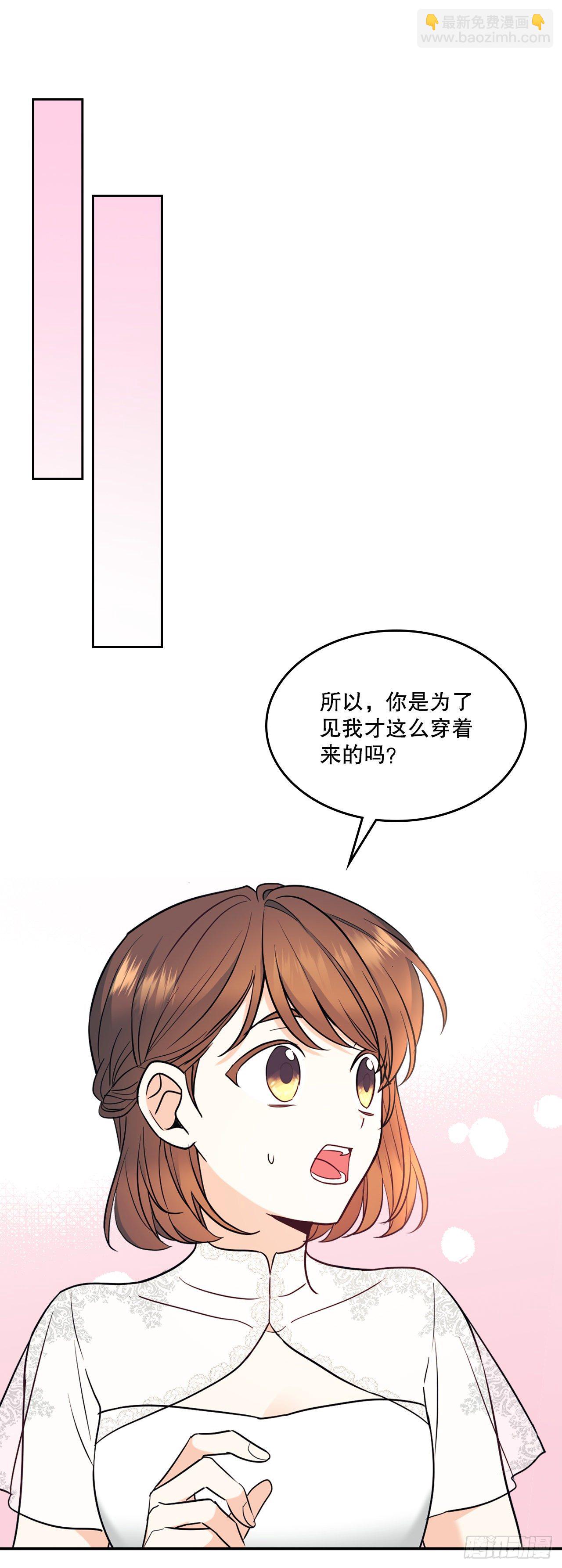 135.与刘建的谈话(1/2)-第138话