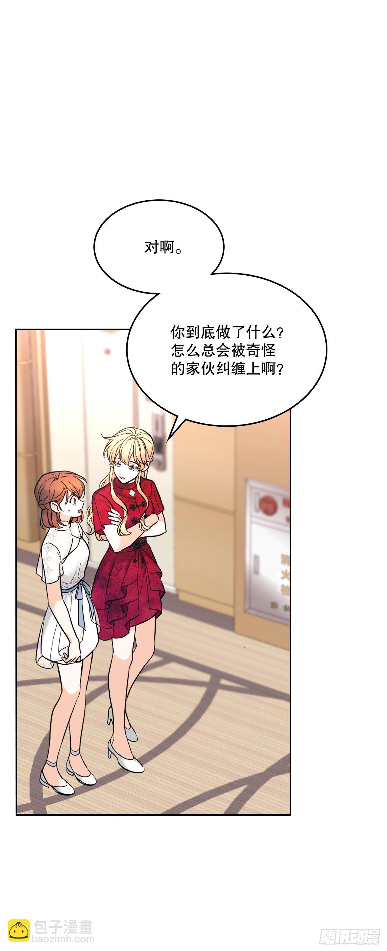 135.与刘建的谈话(1/2)-第138话