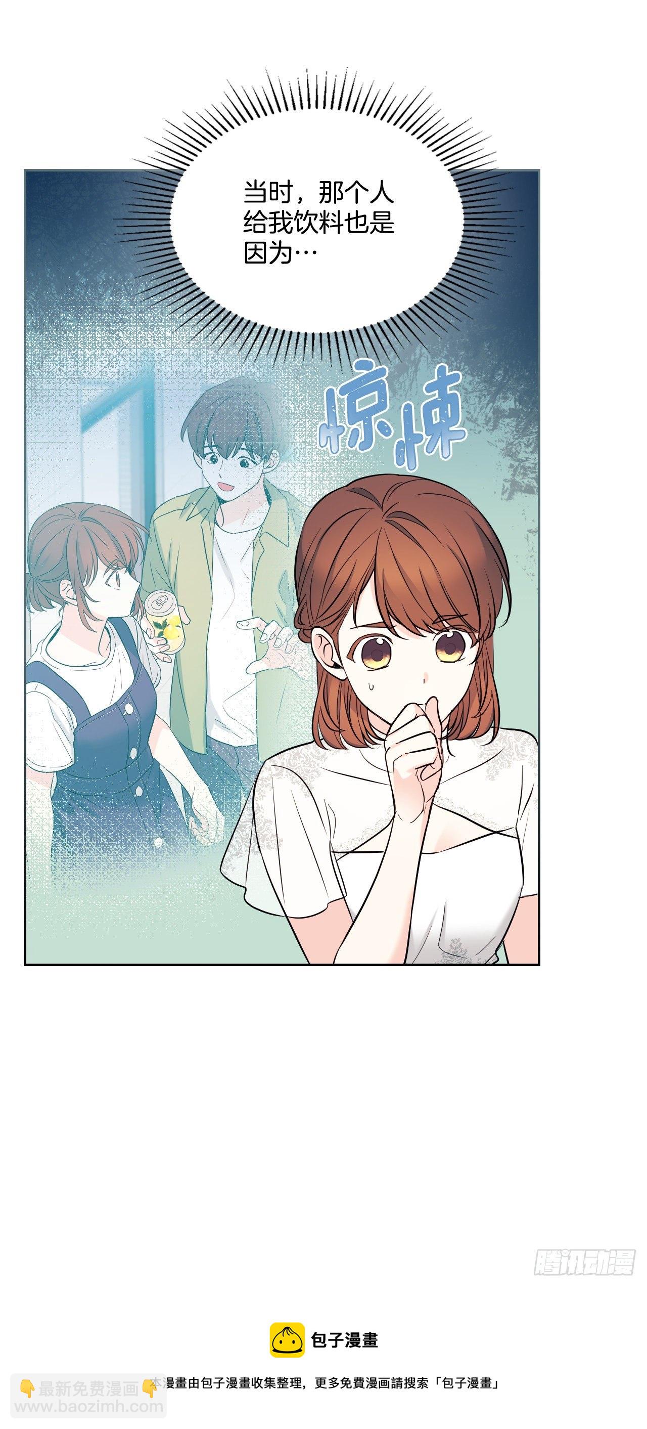 135.与刘建的谈话(1/2)-第138话