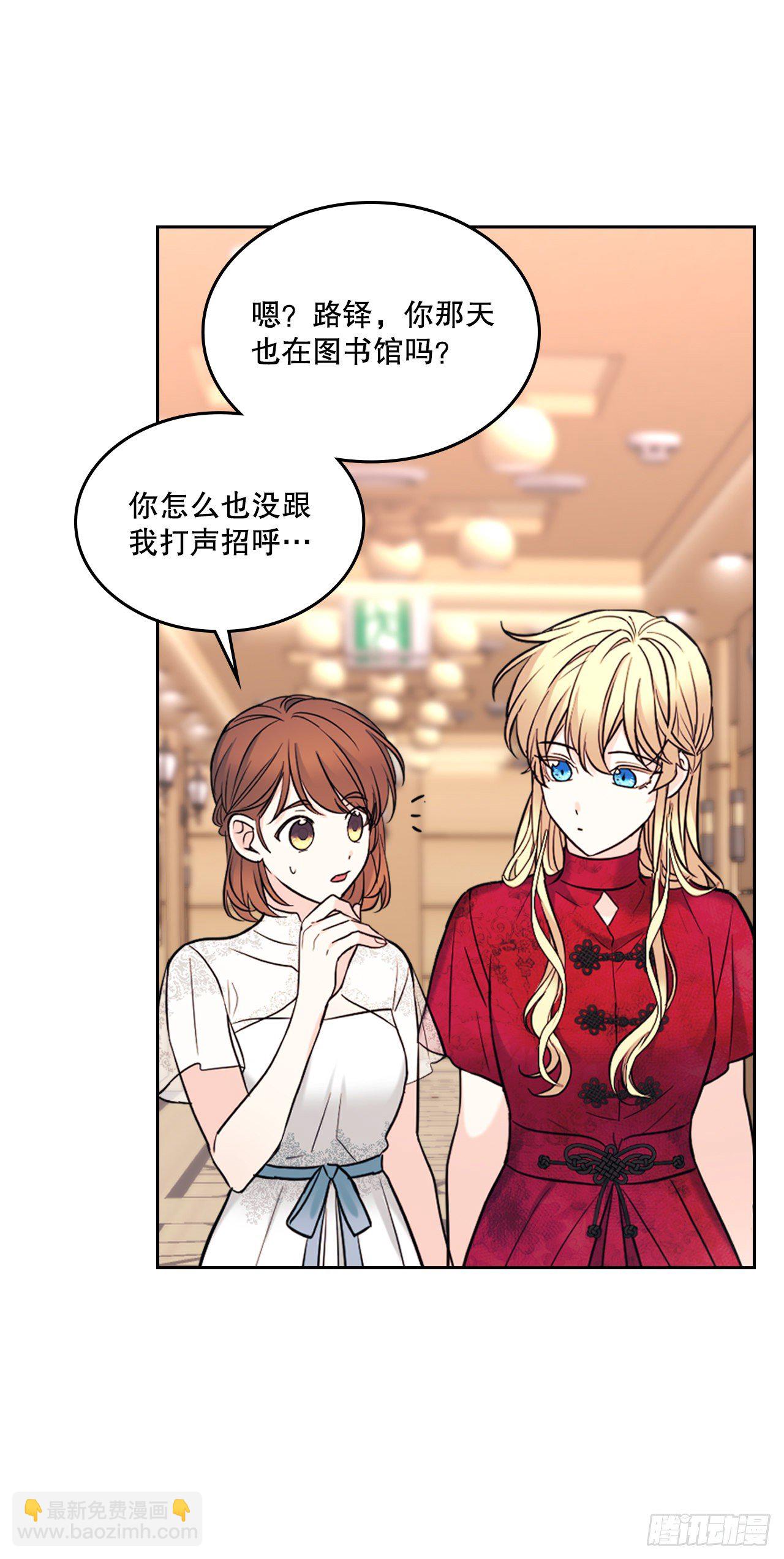 135.与刘建的谈话(1/2)-第138话