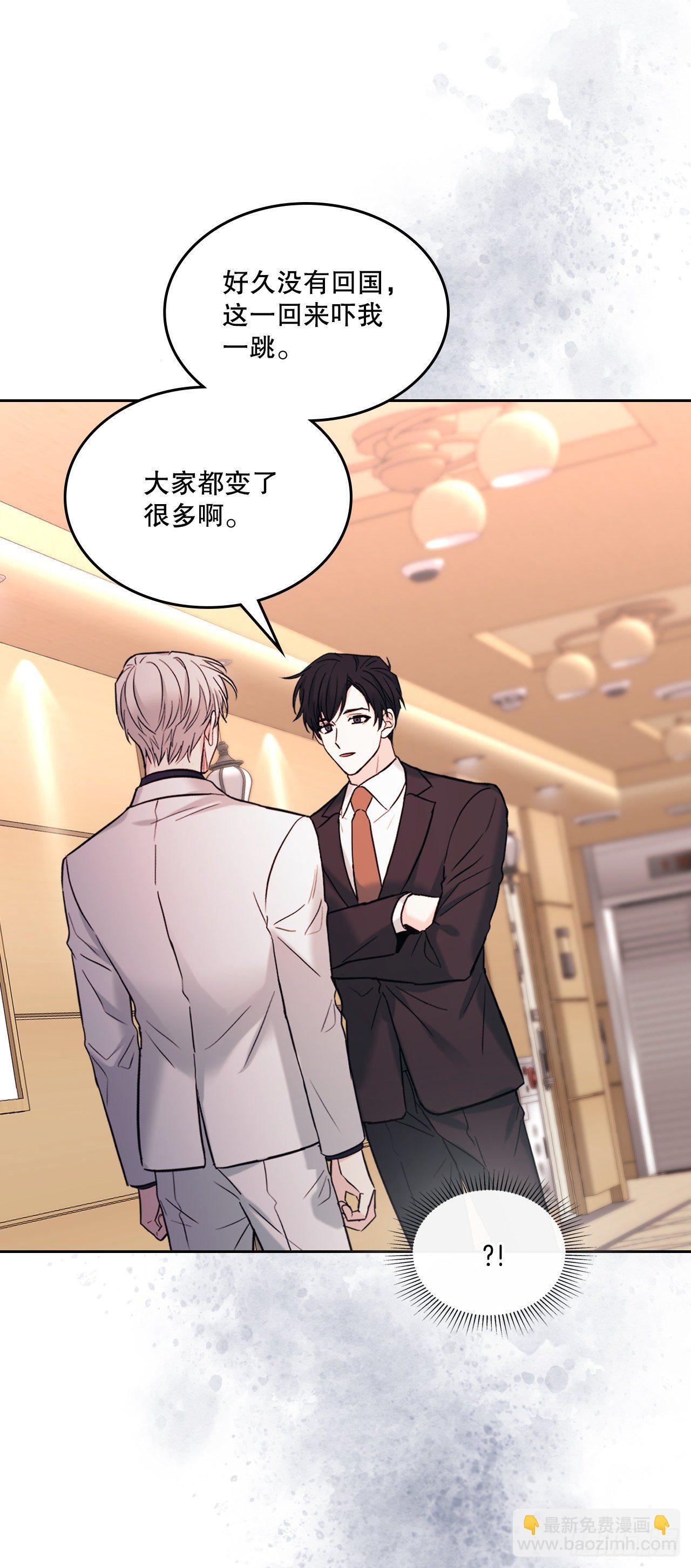 135.与刘建的谈话(1/2)-第138话