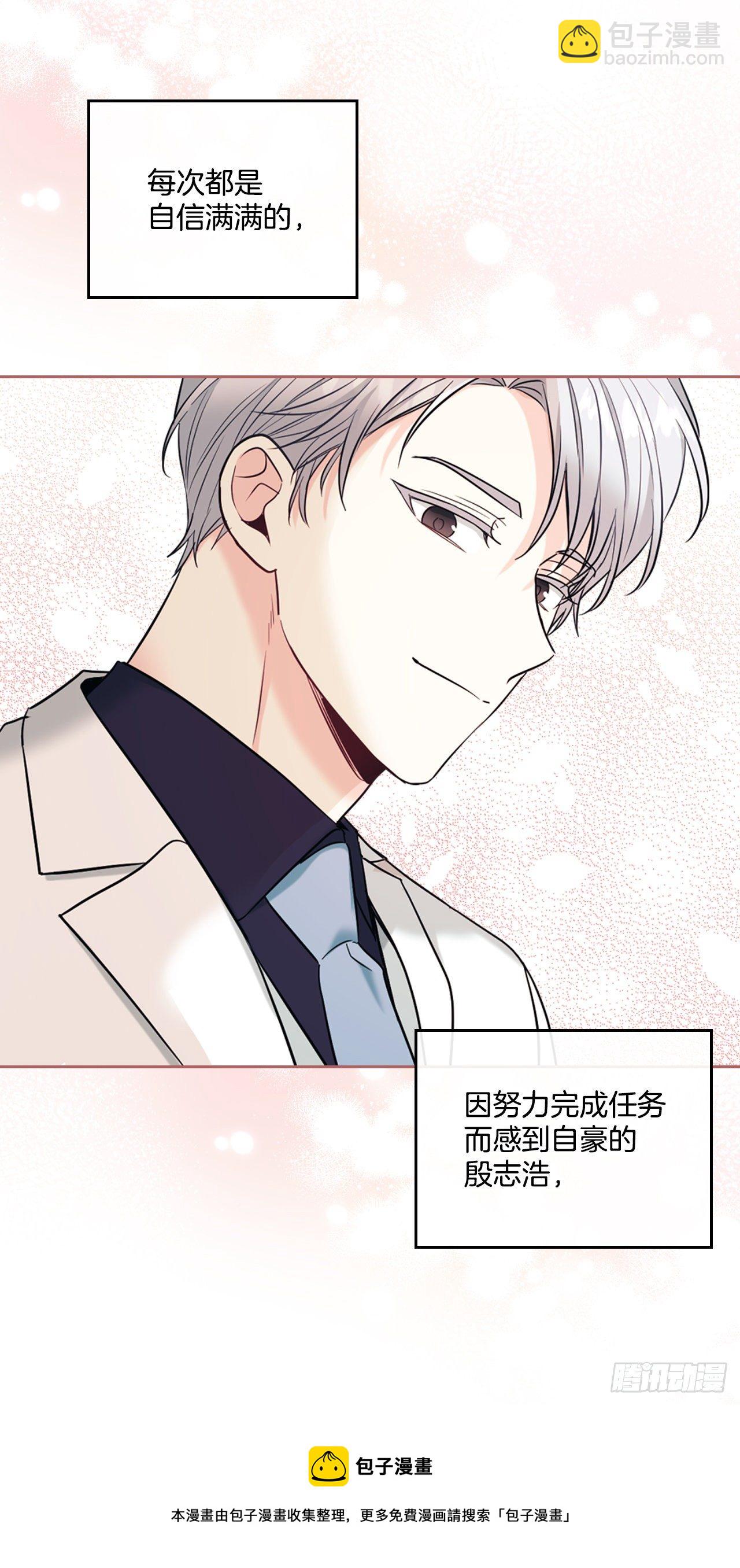 135.与刘建的谈话(1/2)-第138话