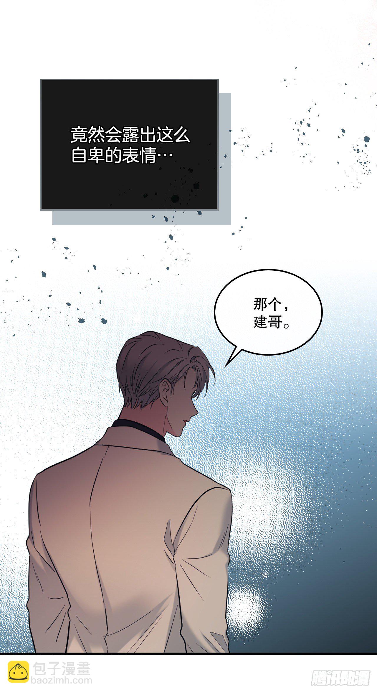 135.与刘建的谈话(1/2)-第138话