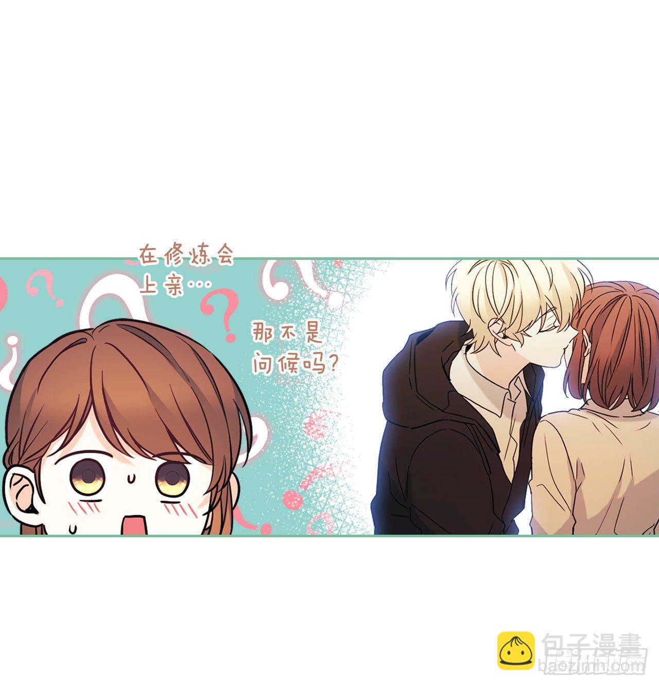 135.与刘建的谈话(1/2)-第138话