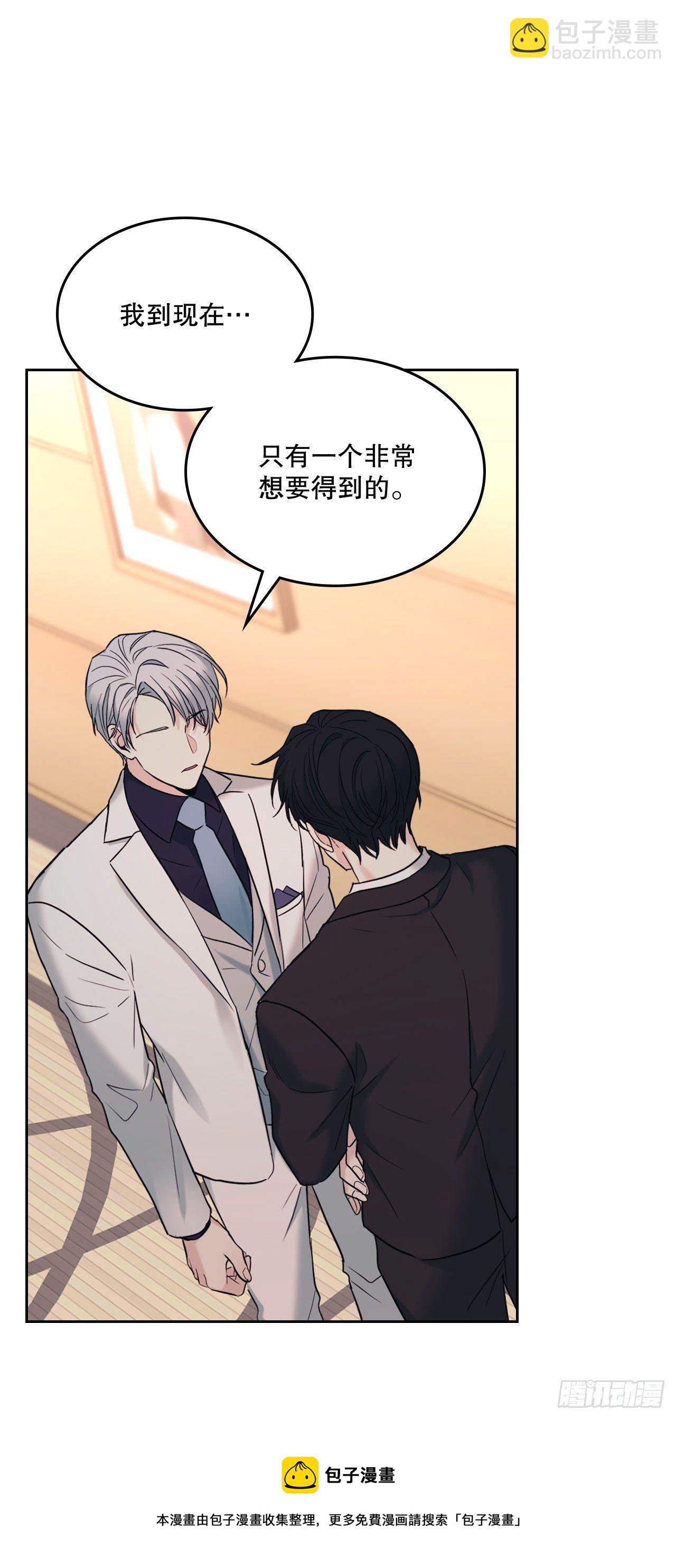 135.与刘建的谈话(1/2)-第138话