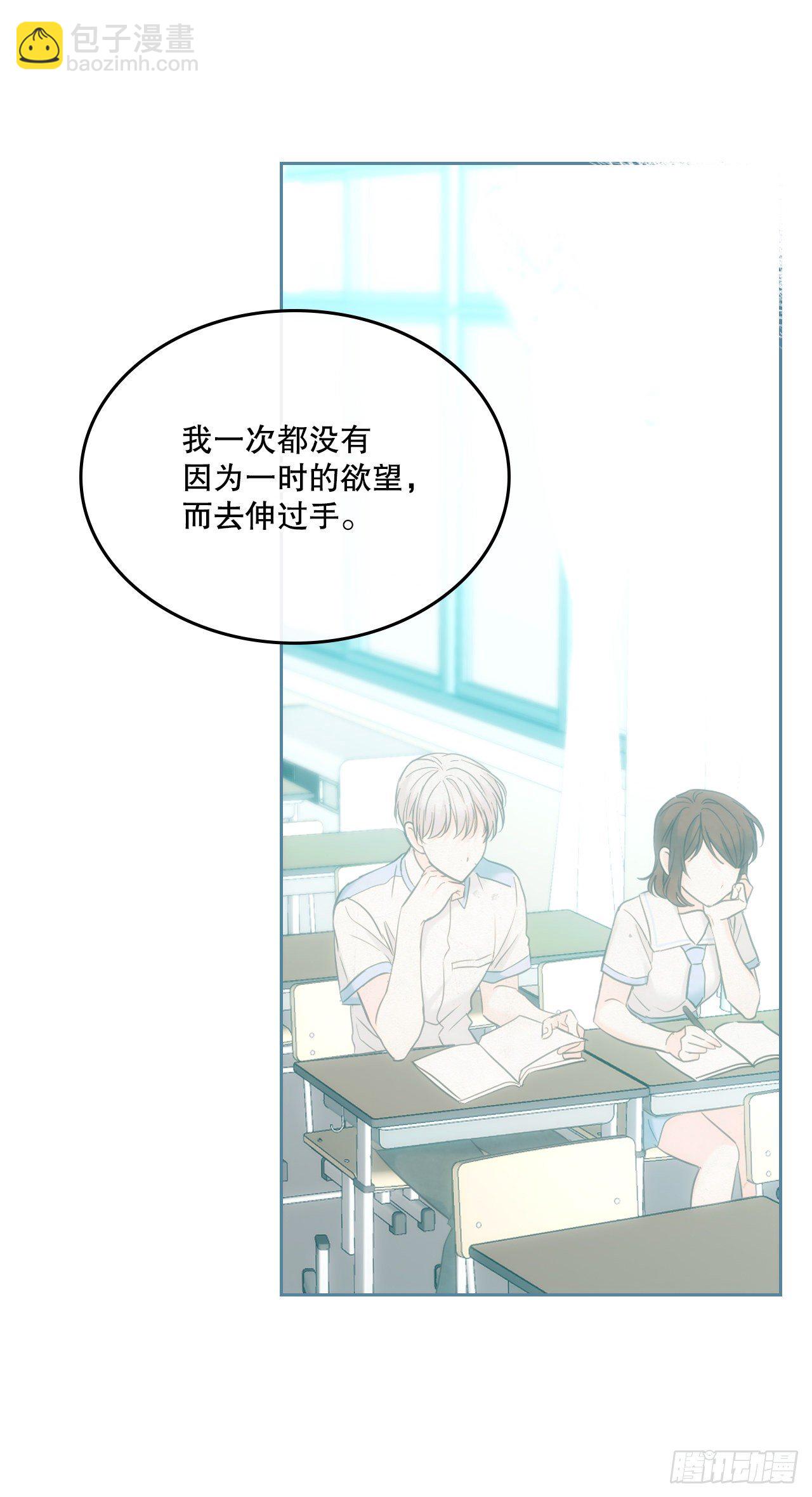 135.与刘建的谈话(1/2)-第138话