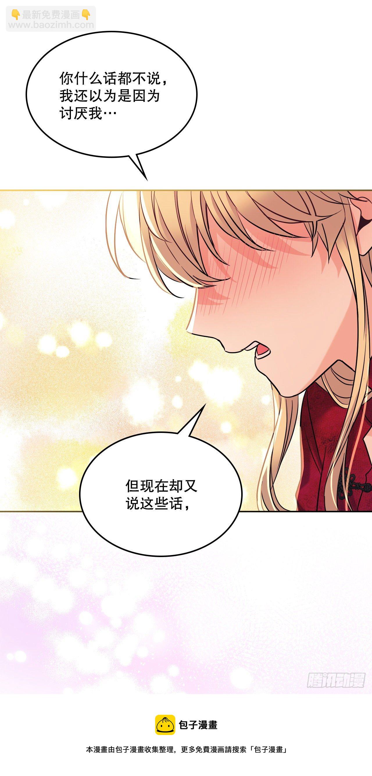 135.与刘建的谈话(1/2)-第138话