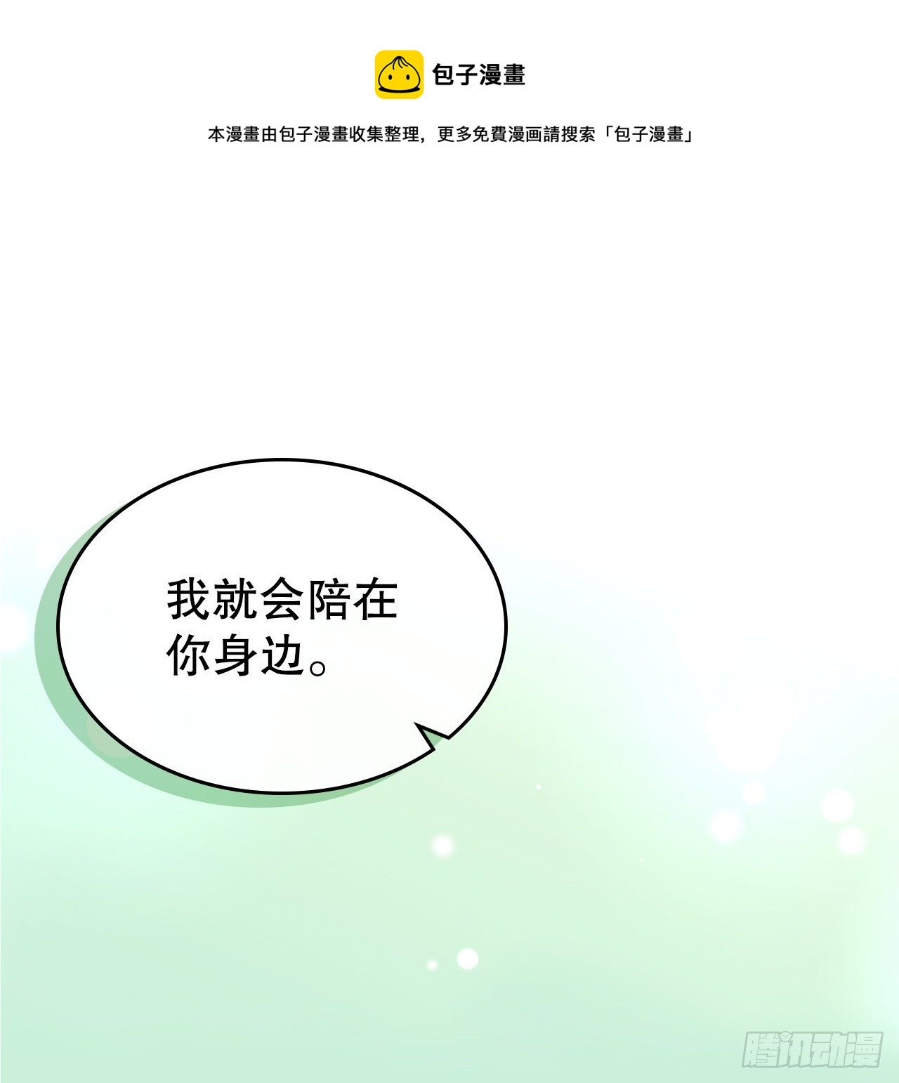 137.变化(1/2)-第140话