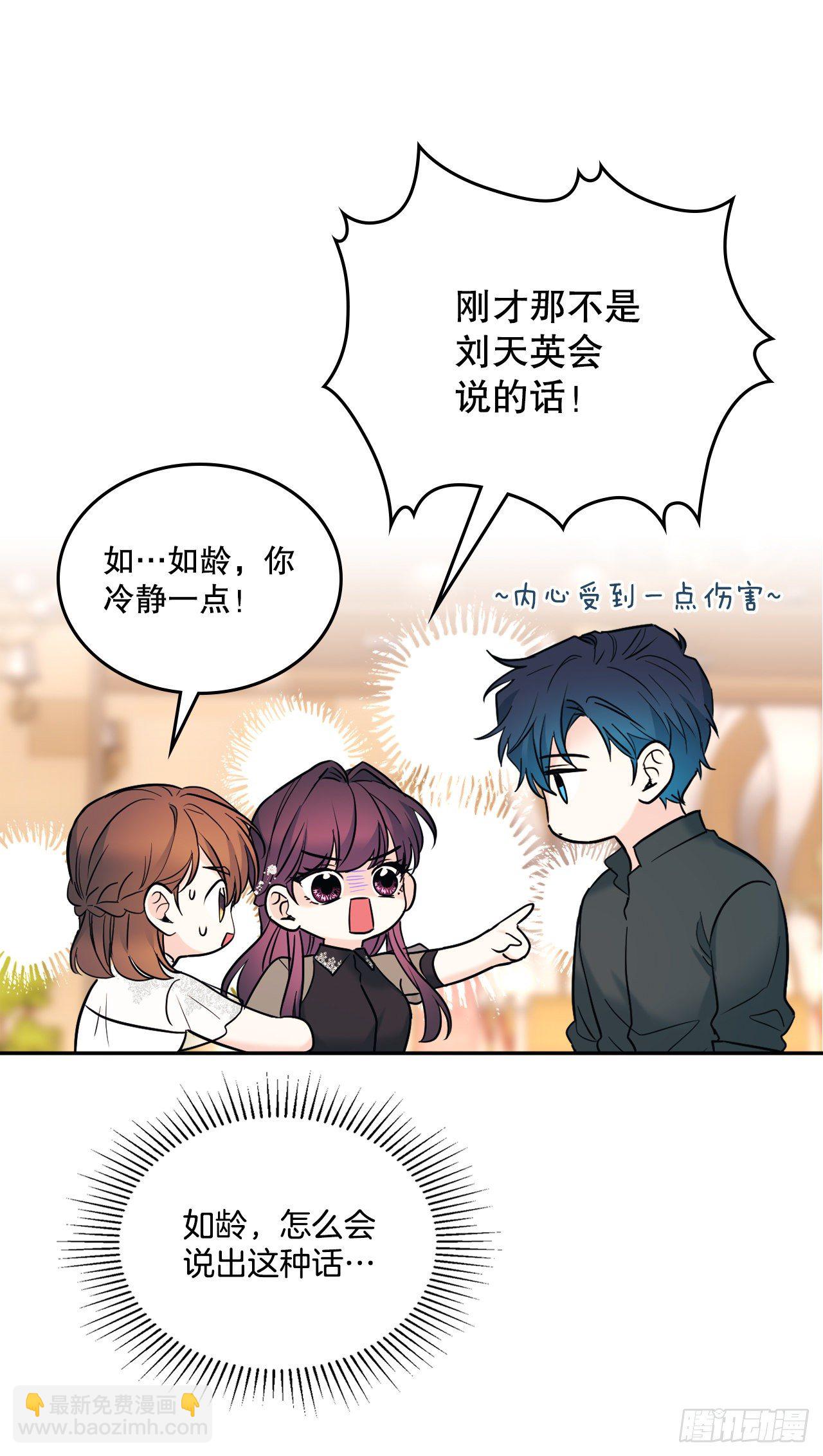 137.变化(1/2)-第140话