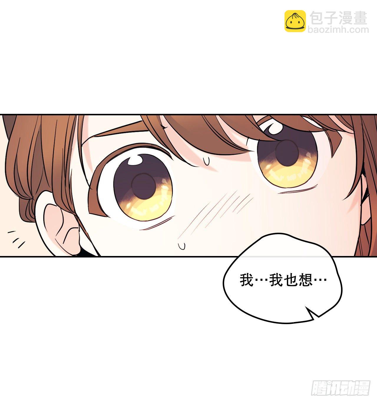 137.变化(1/2)-第140话