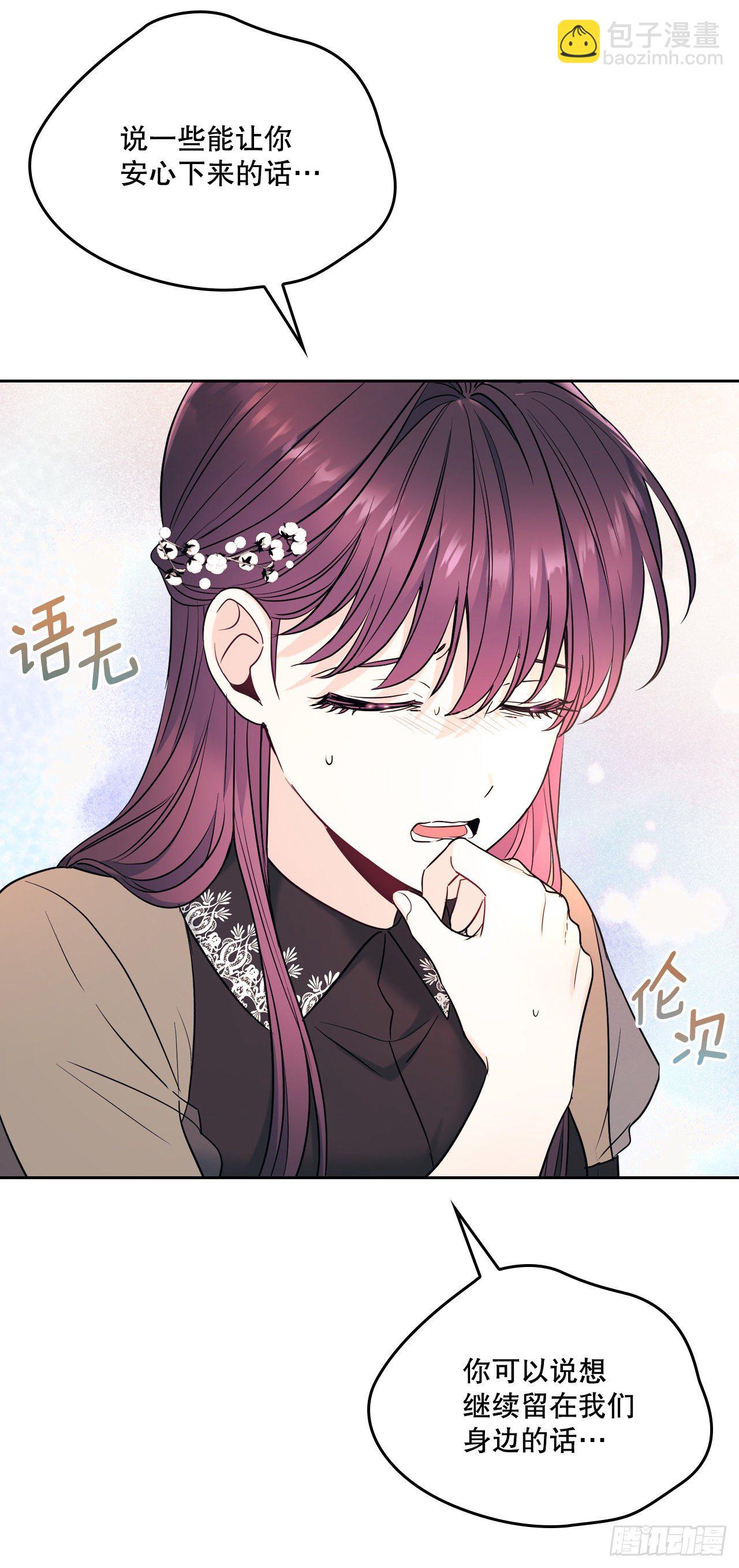 137.变化(1/2)-第140话