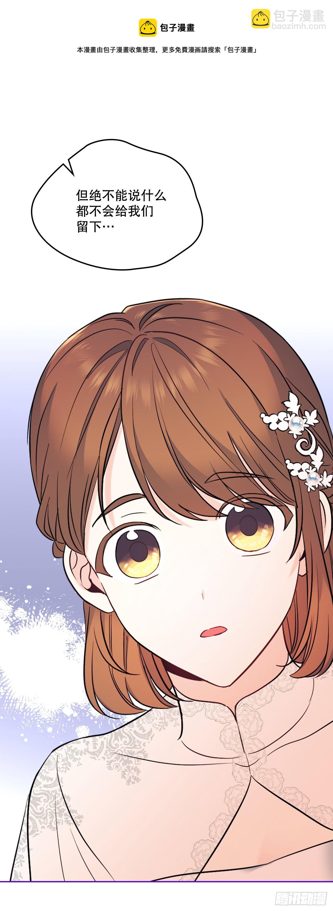 137.变化(1/2)-第140话