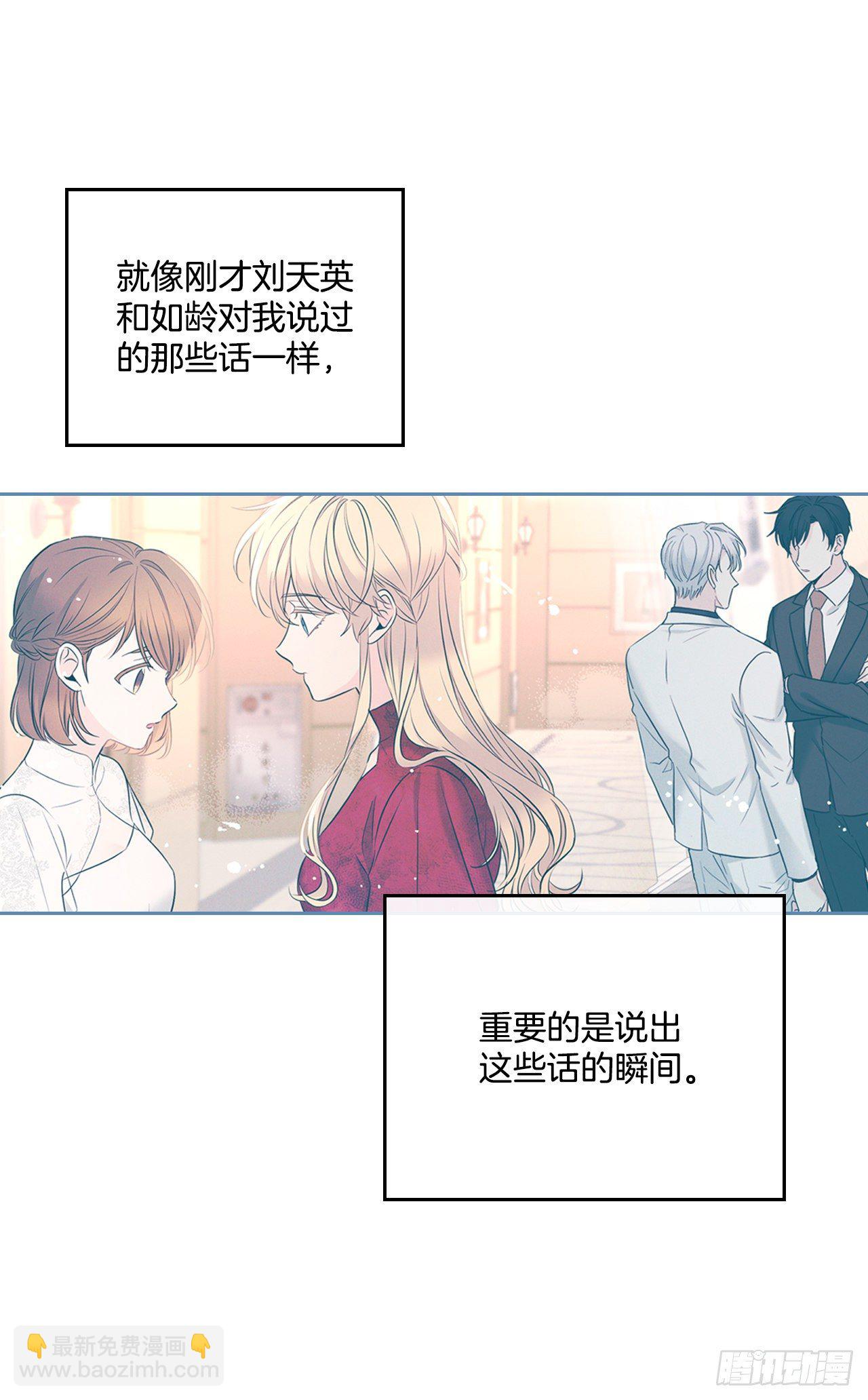 137.变化(1/2)-第140话