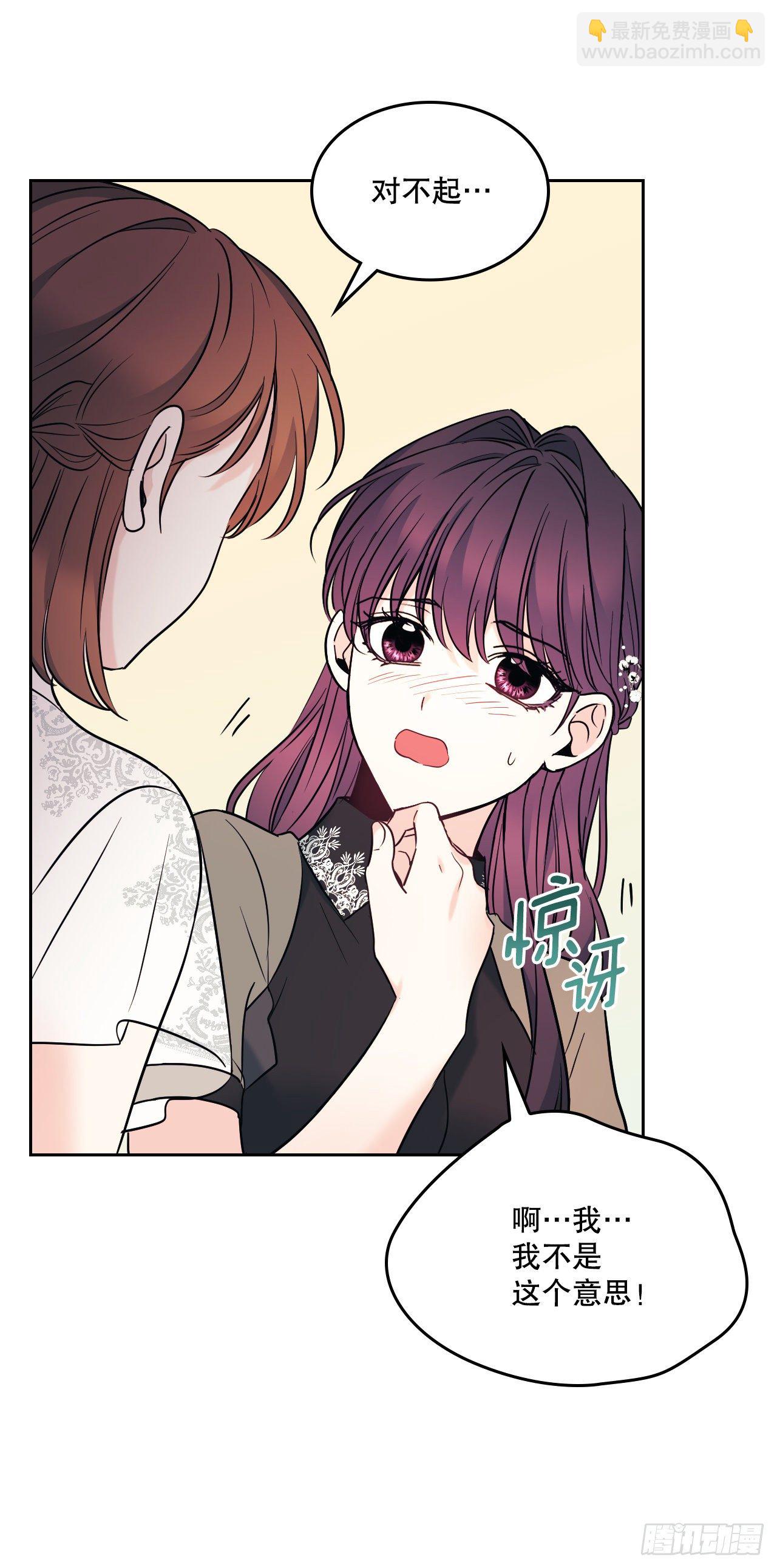 137.变化(1/2)-第140话