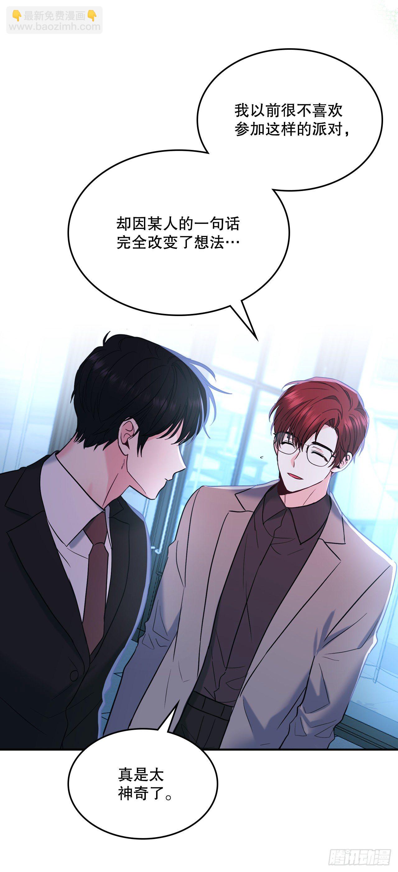 137.变化(1/2)-第140话