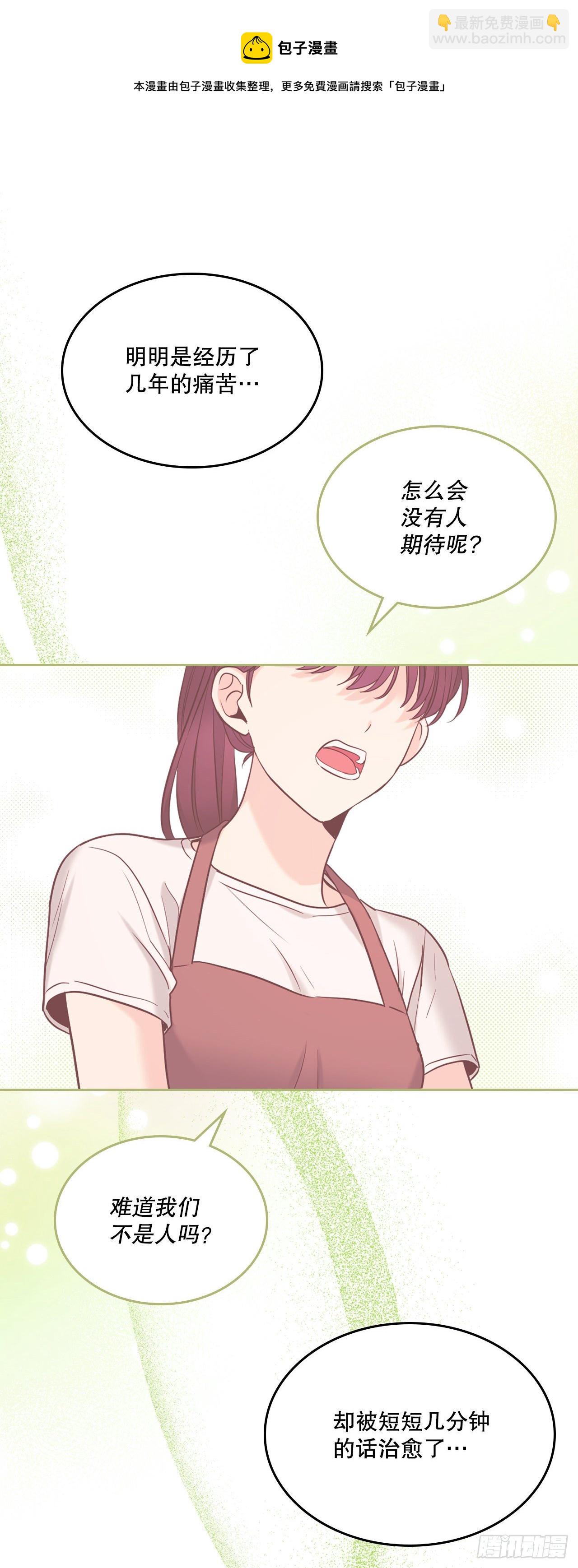 137.变化(1/2)-第140话