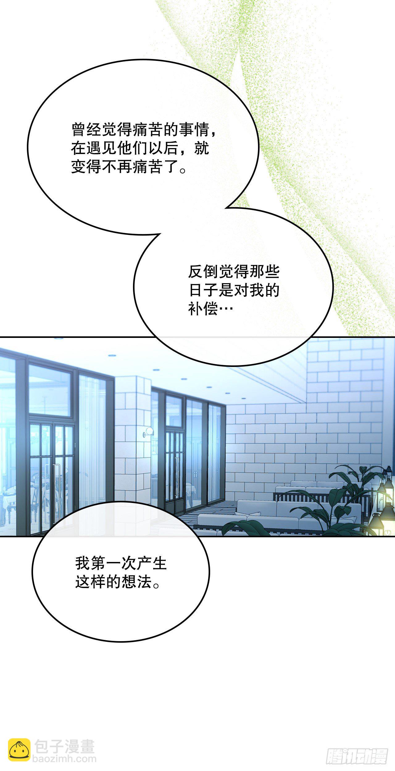 137.变化(1/2)-第140话